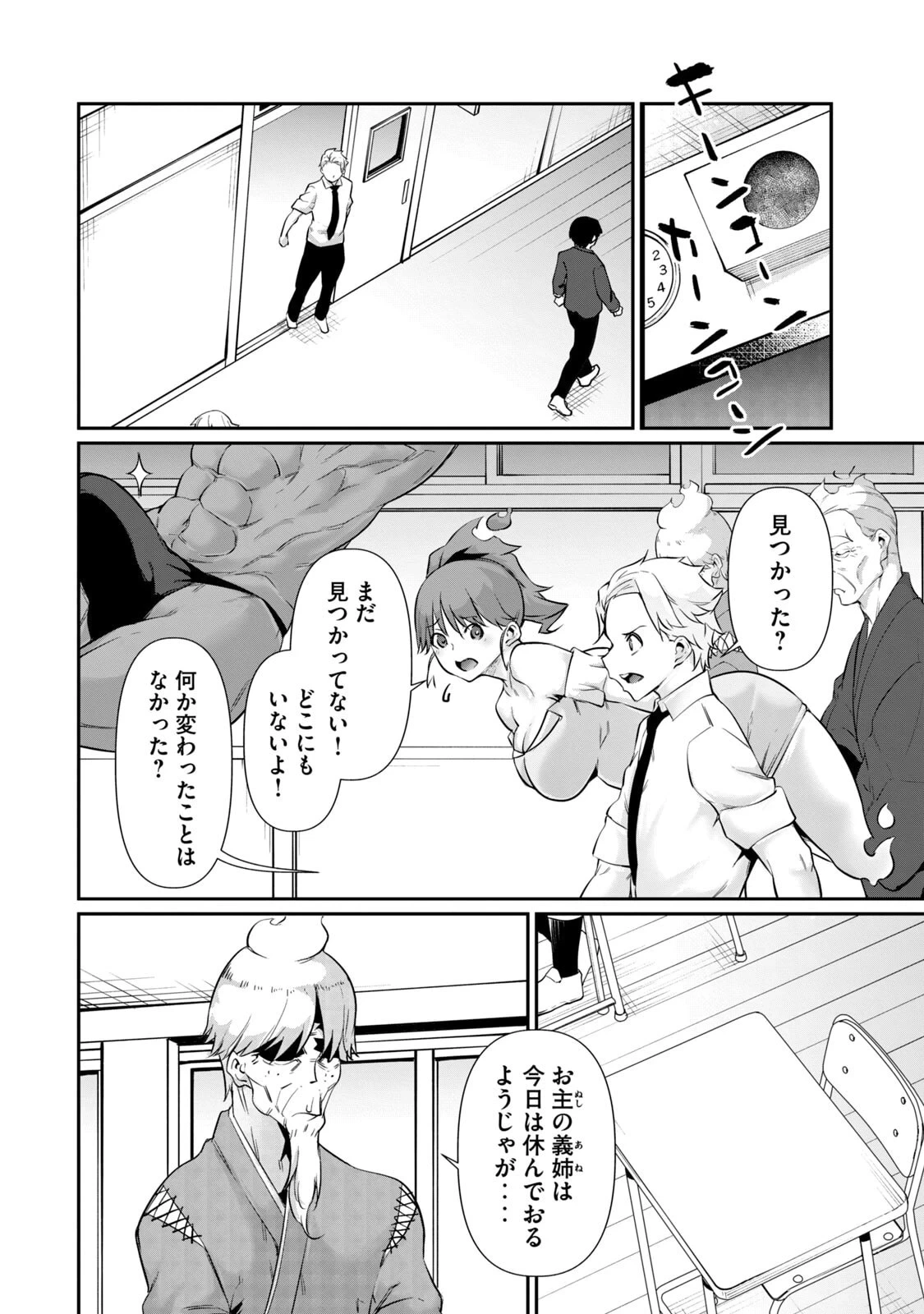 หน้า 134