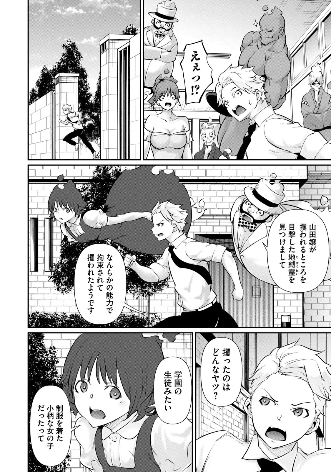หน้า 136