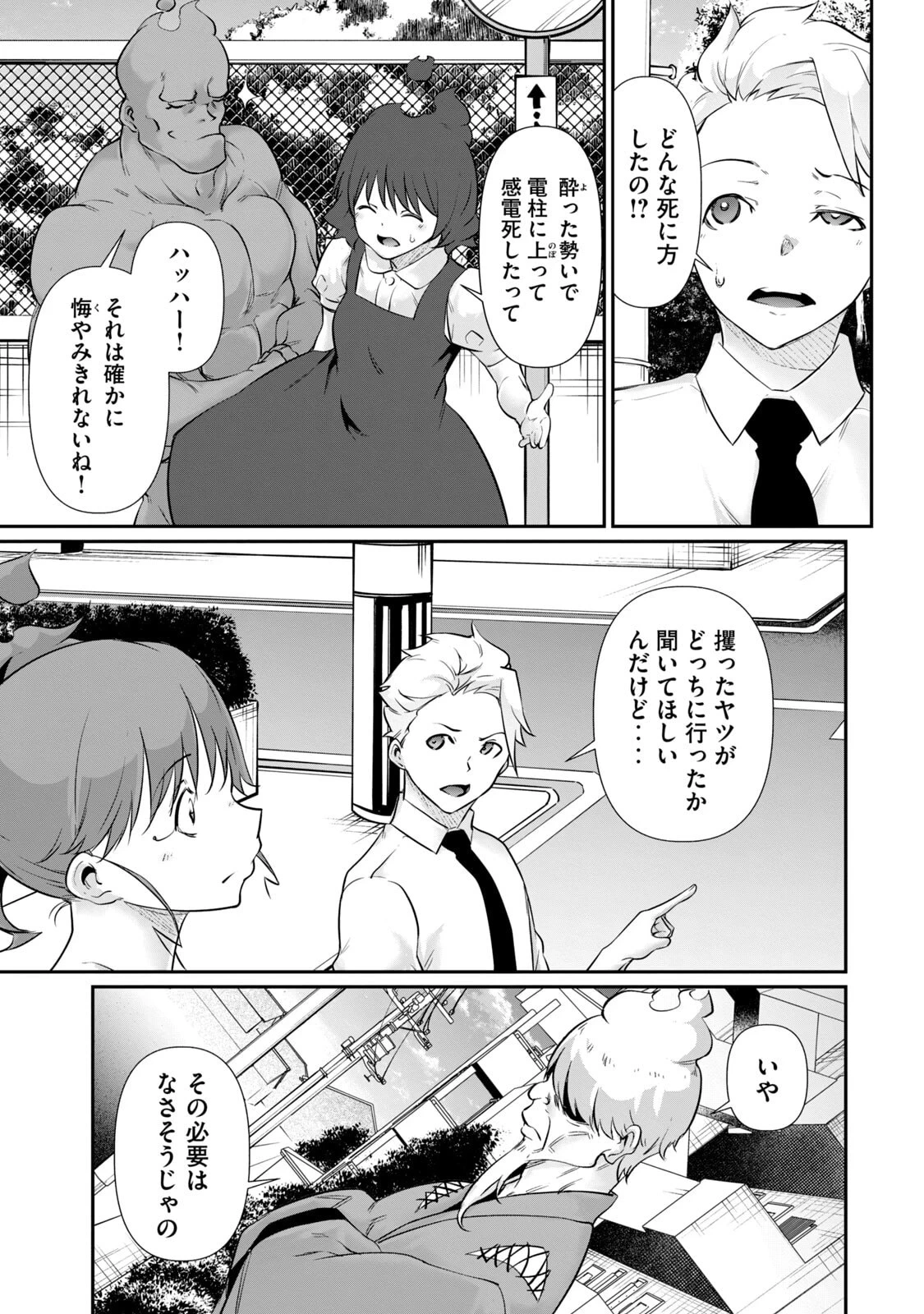 หน้า 139