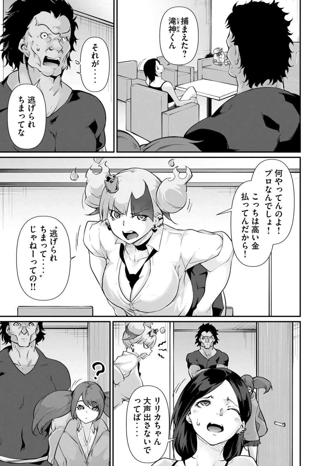 หน้า 161