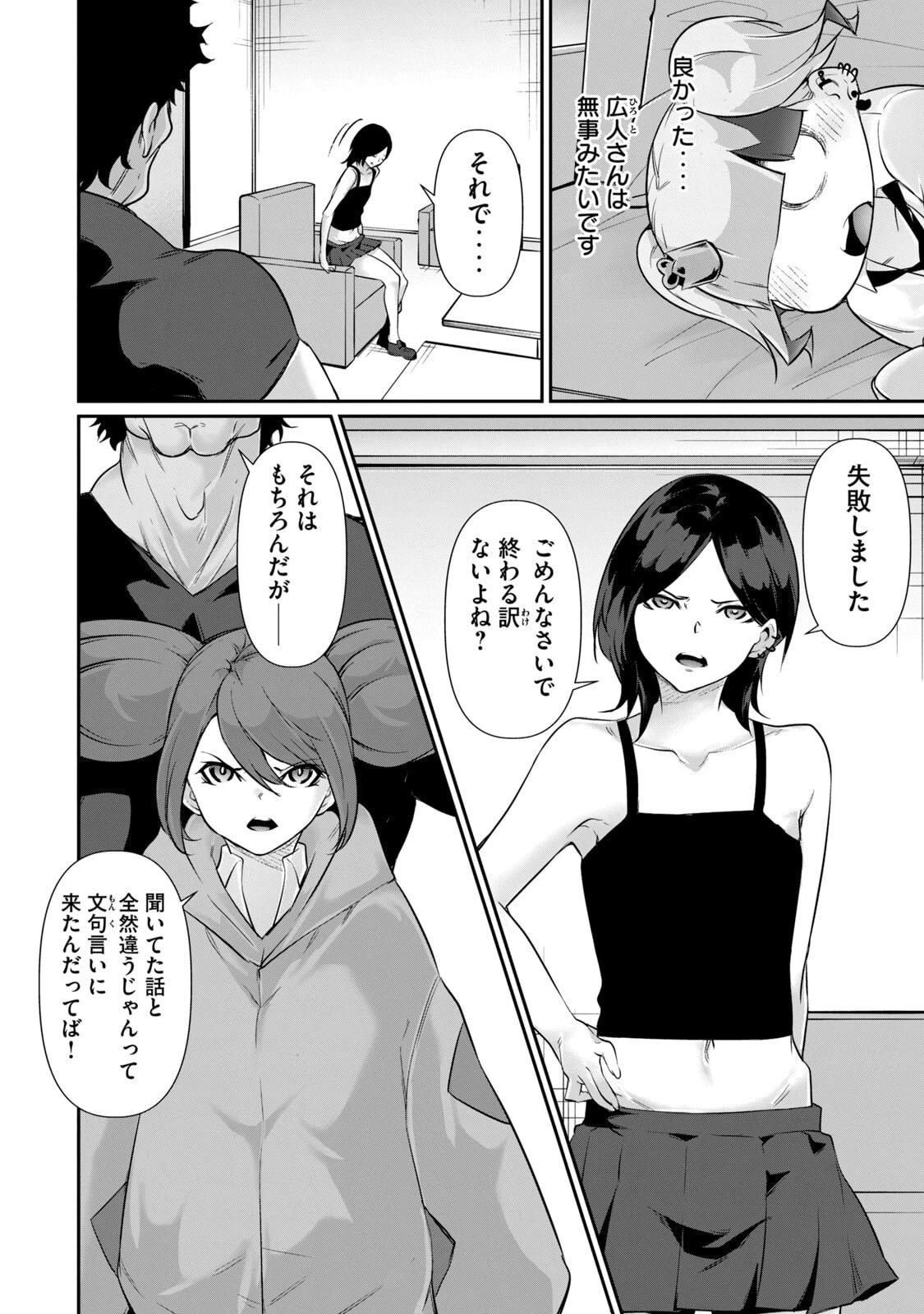 หน้า 162