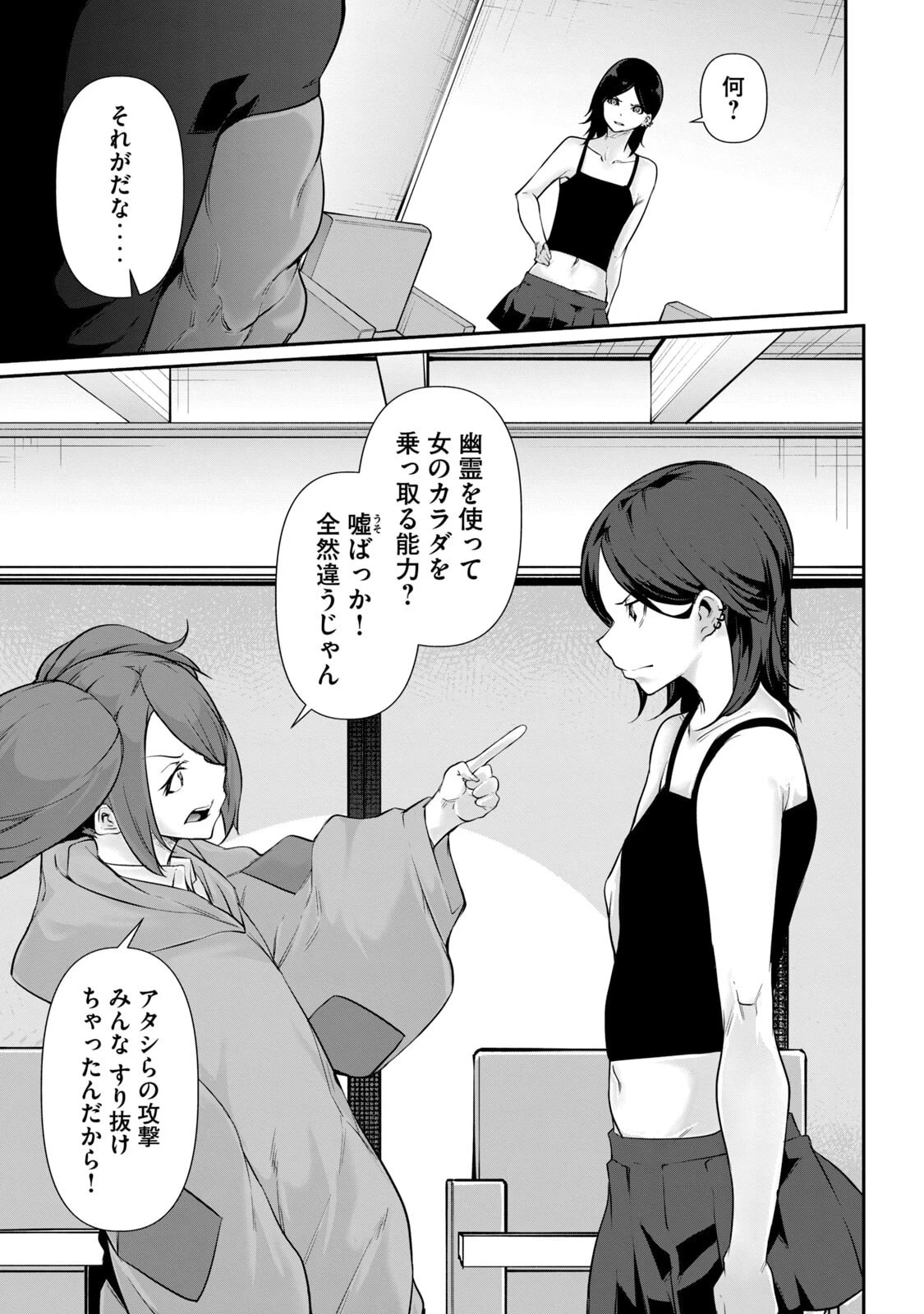 หน้า 163