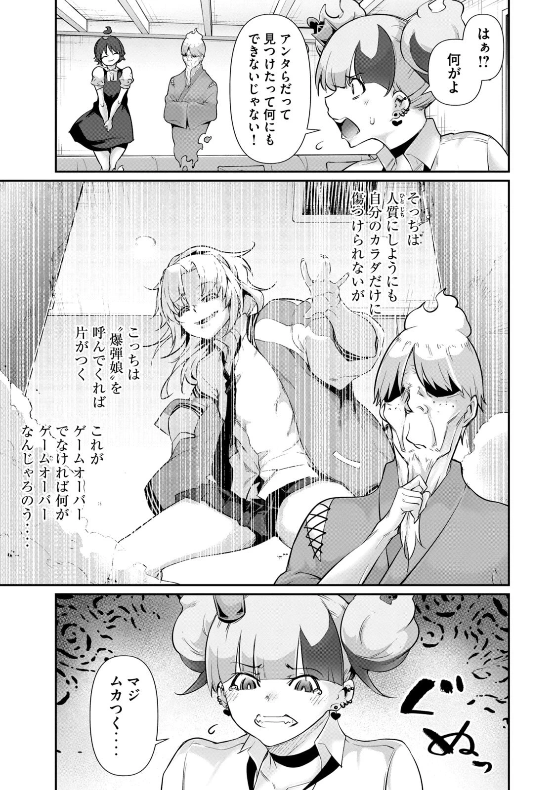 หน้า 171
