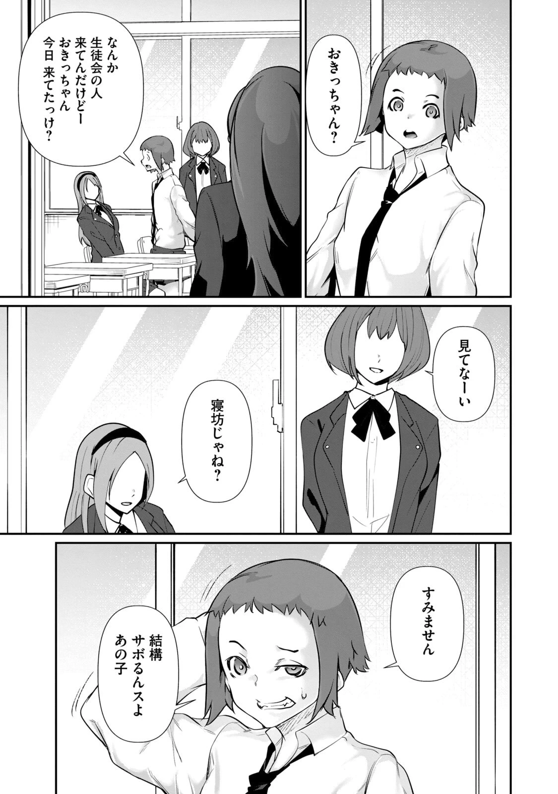 หน้า 173