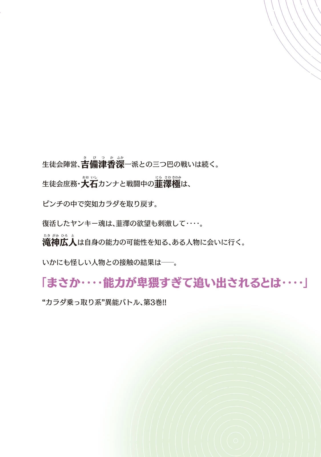 หน้า 181