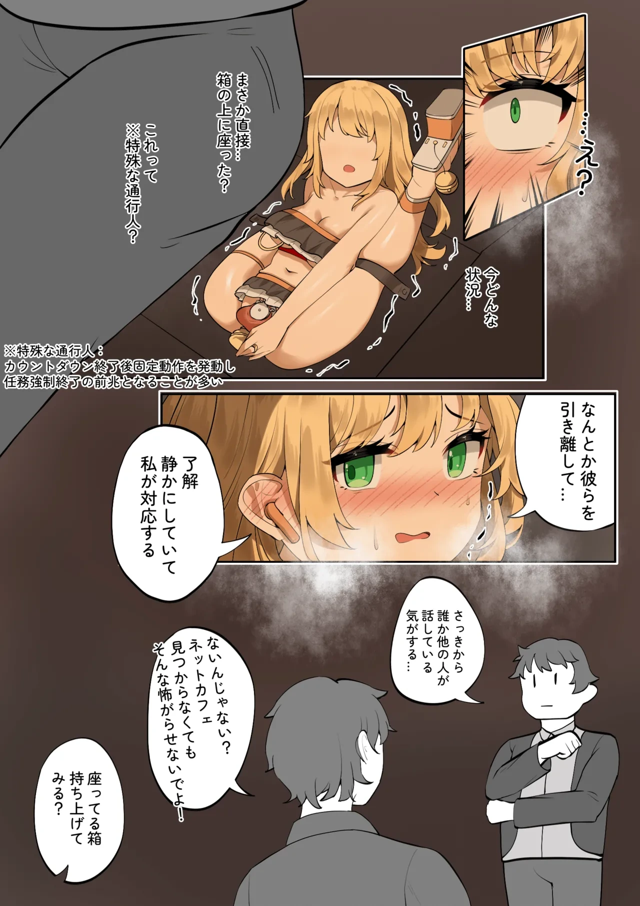 หน้า 10