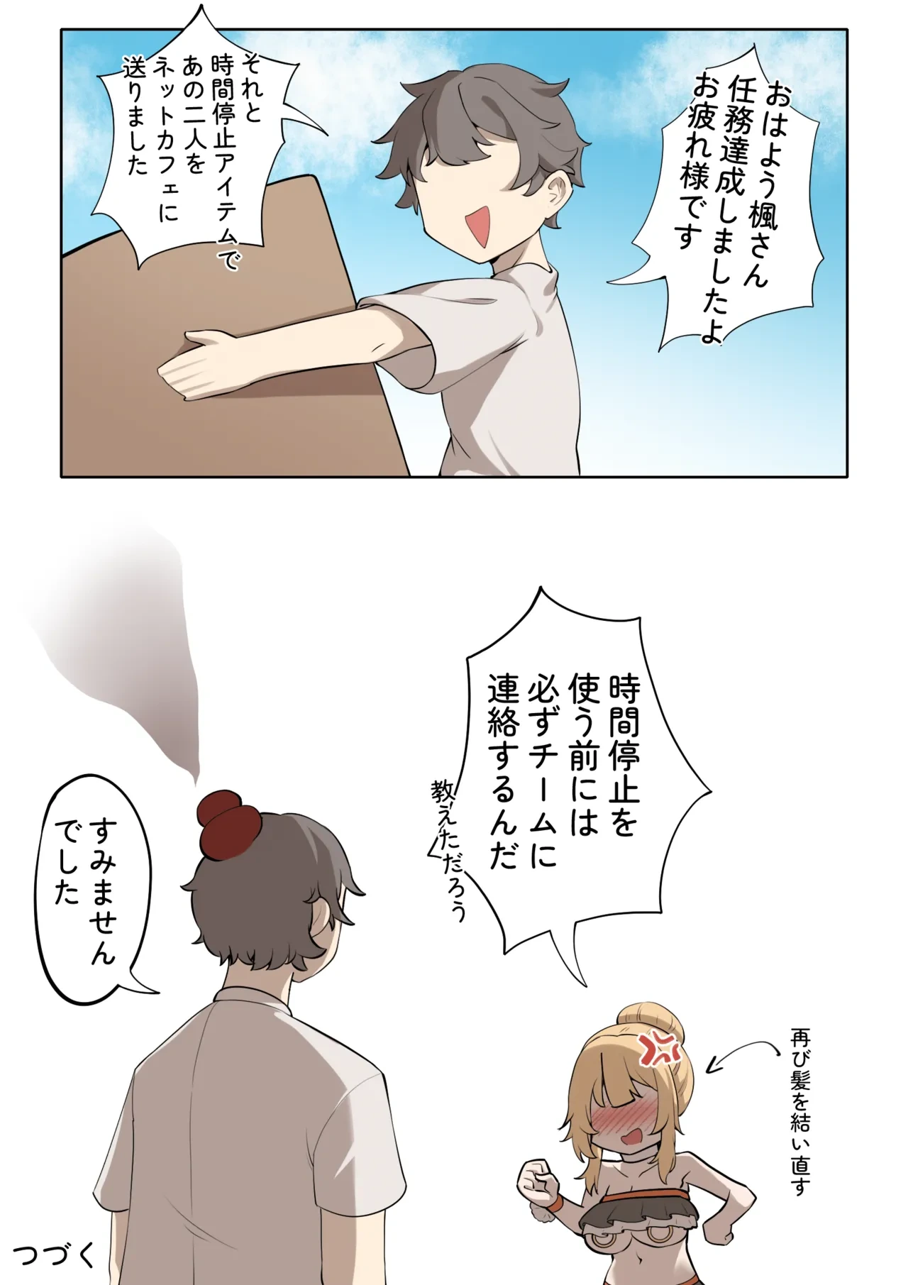 หน้า 14