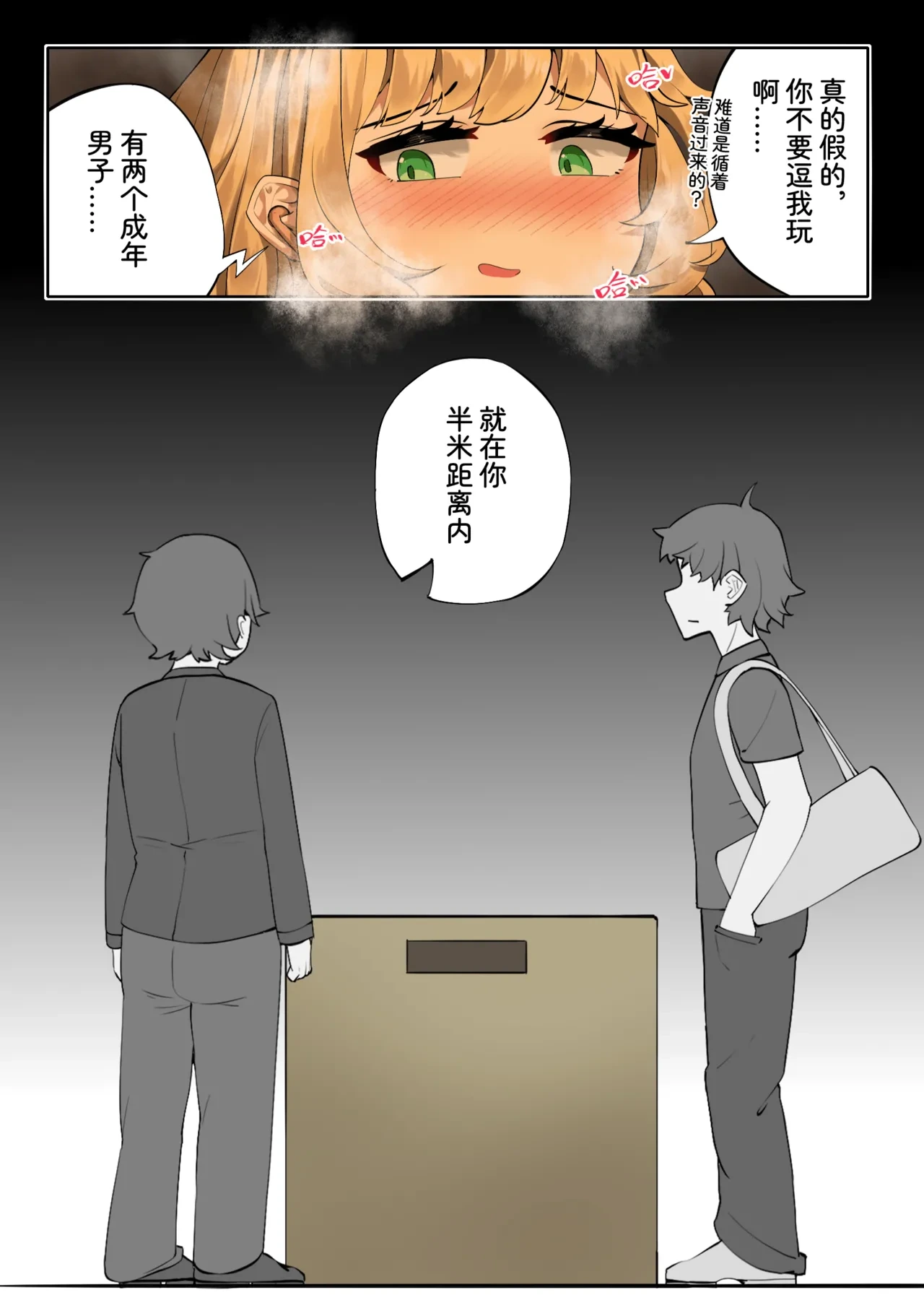 หน้า 7