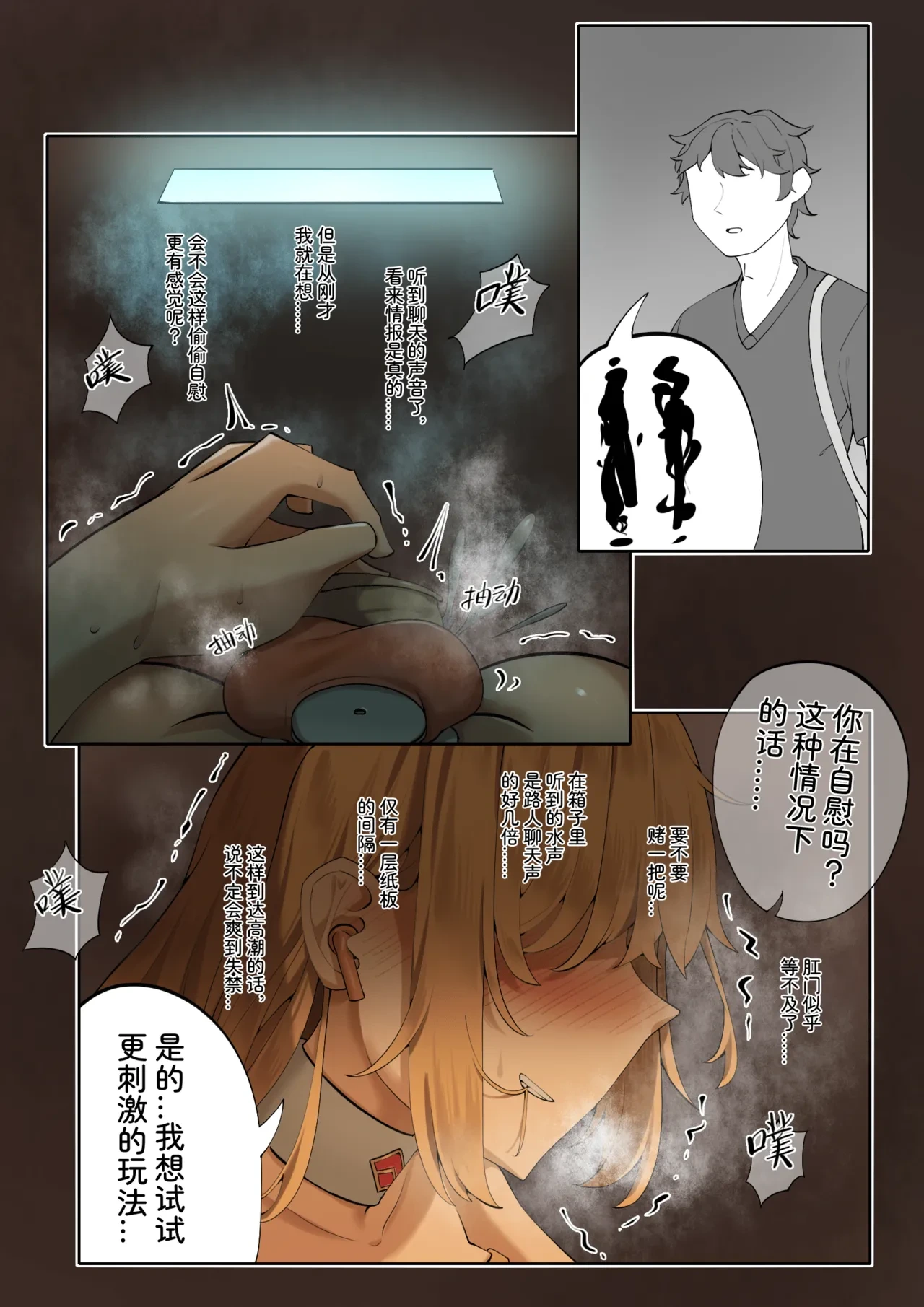 หน้า 8
