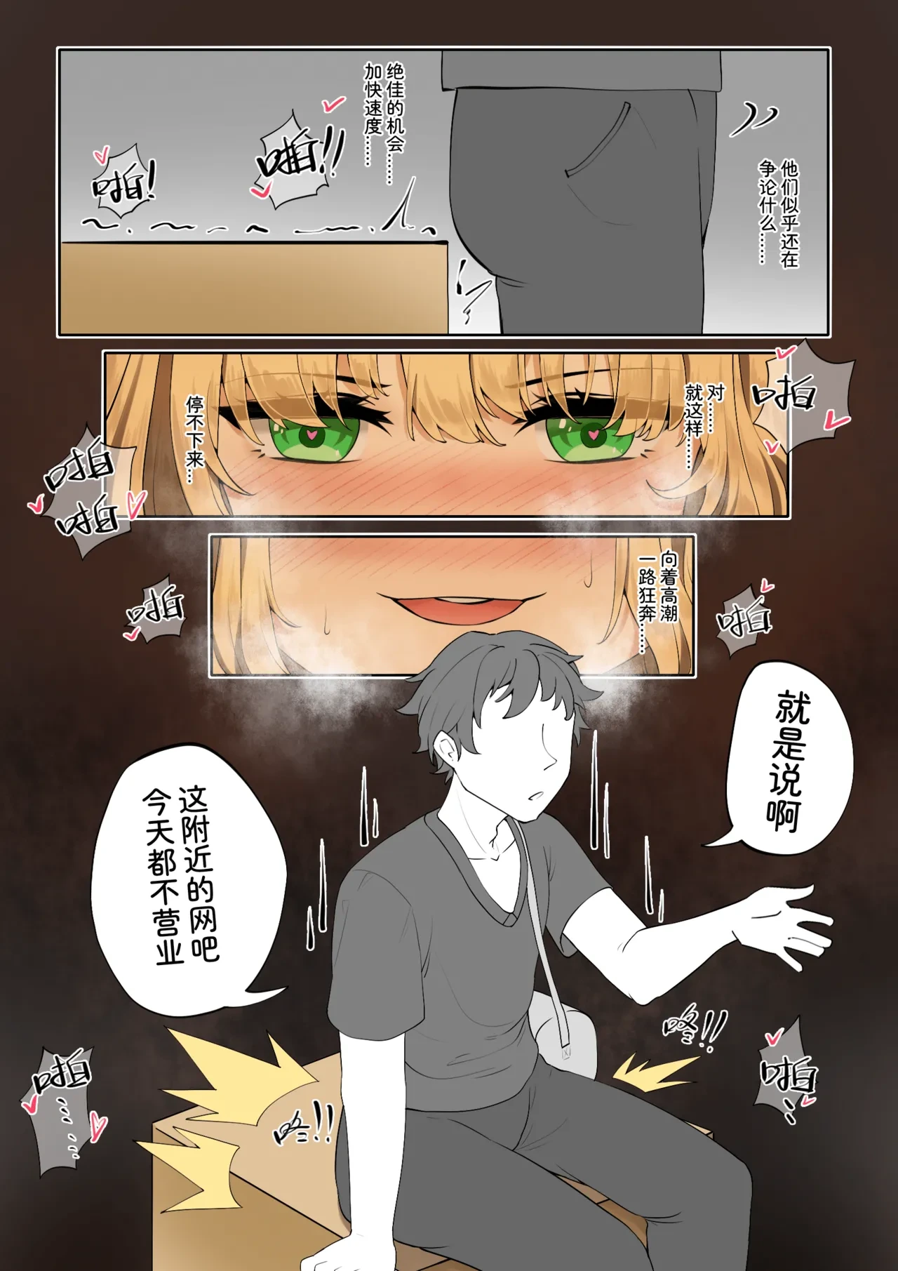 หน้า 9