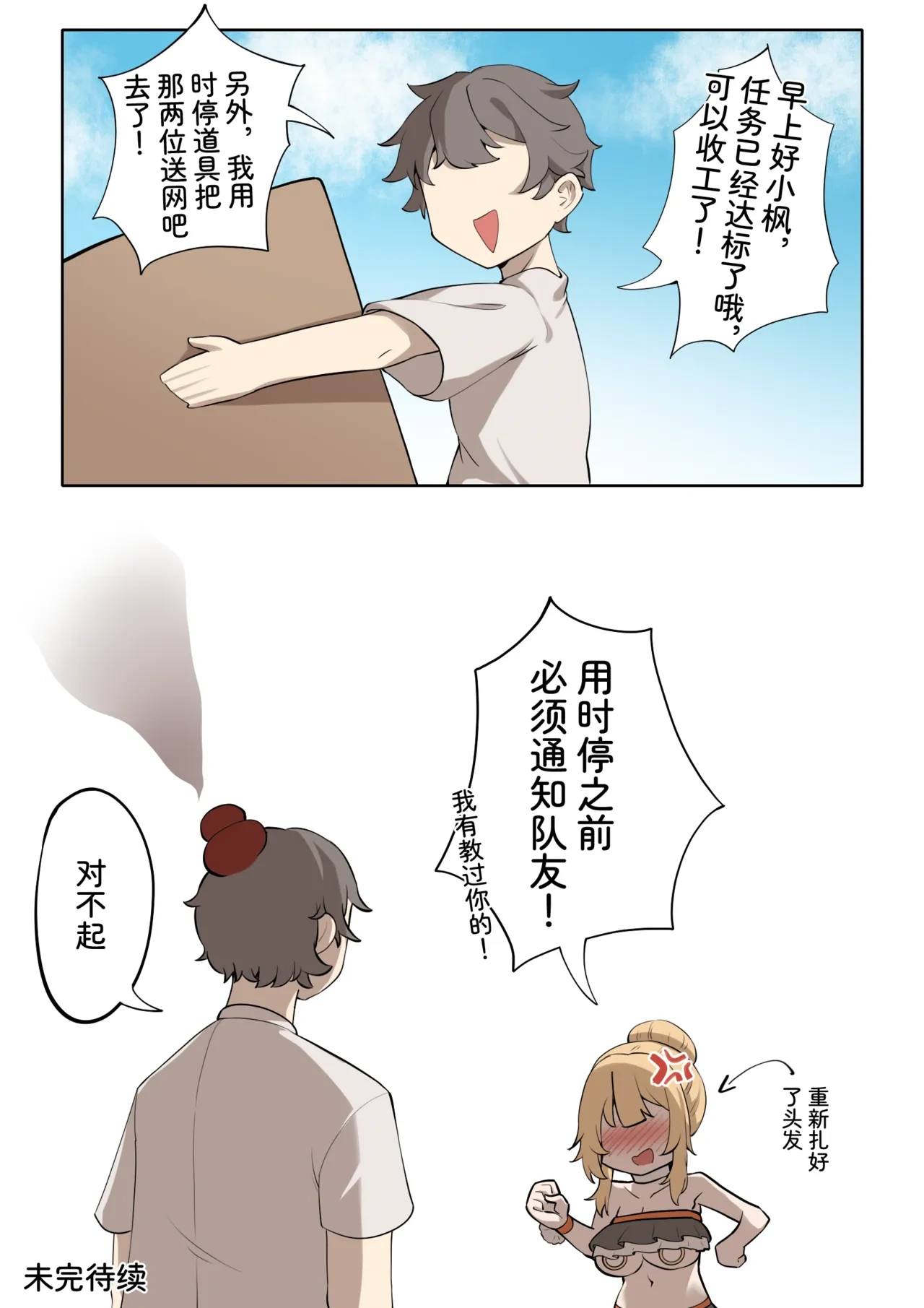 หน้า 14