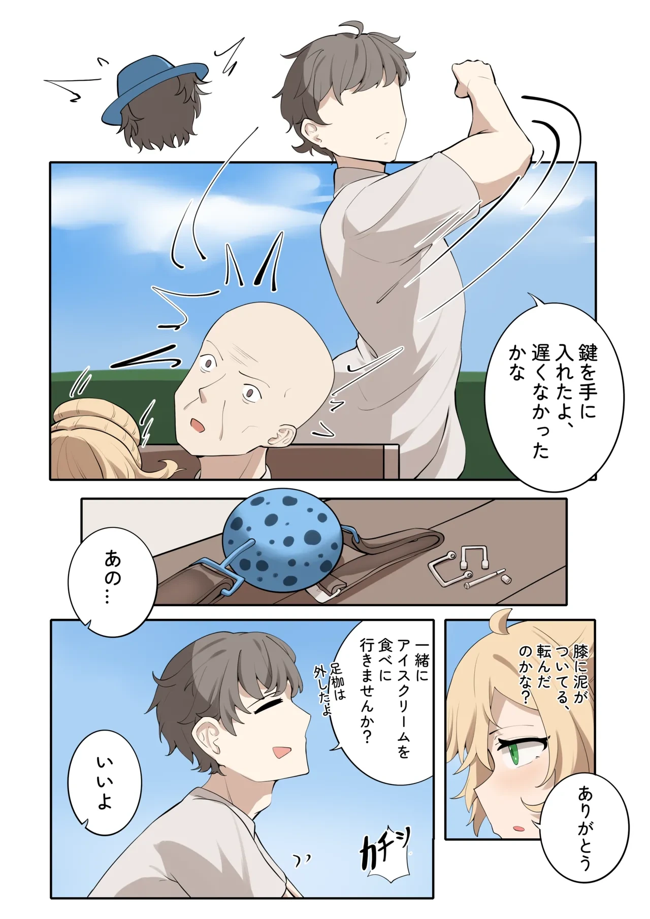 หน้า 12