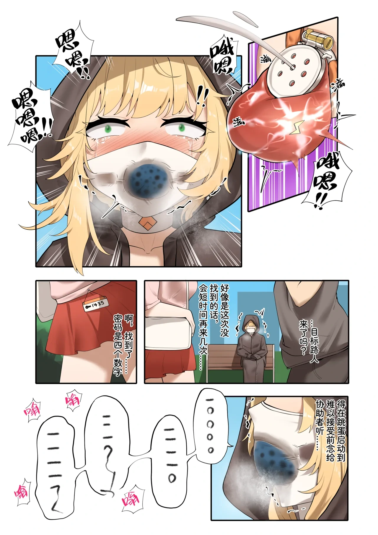 หน้า 4