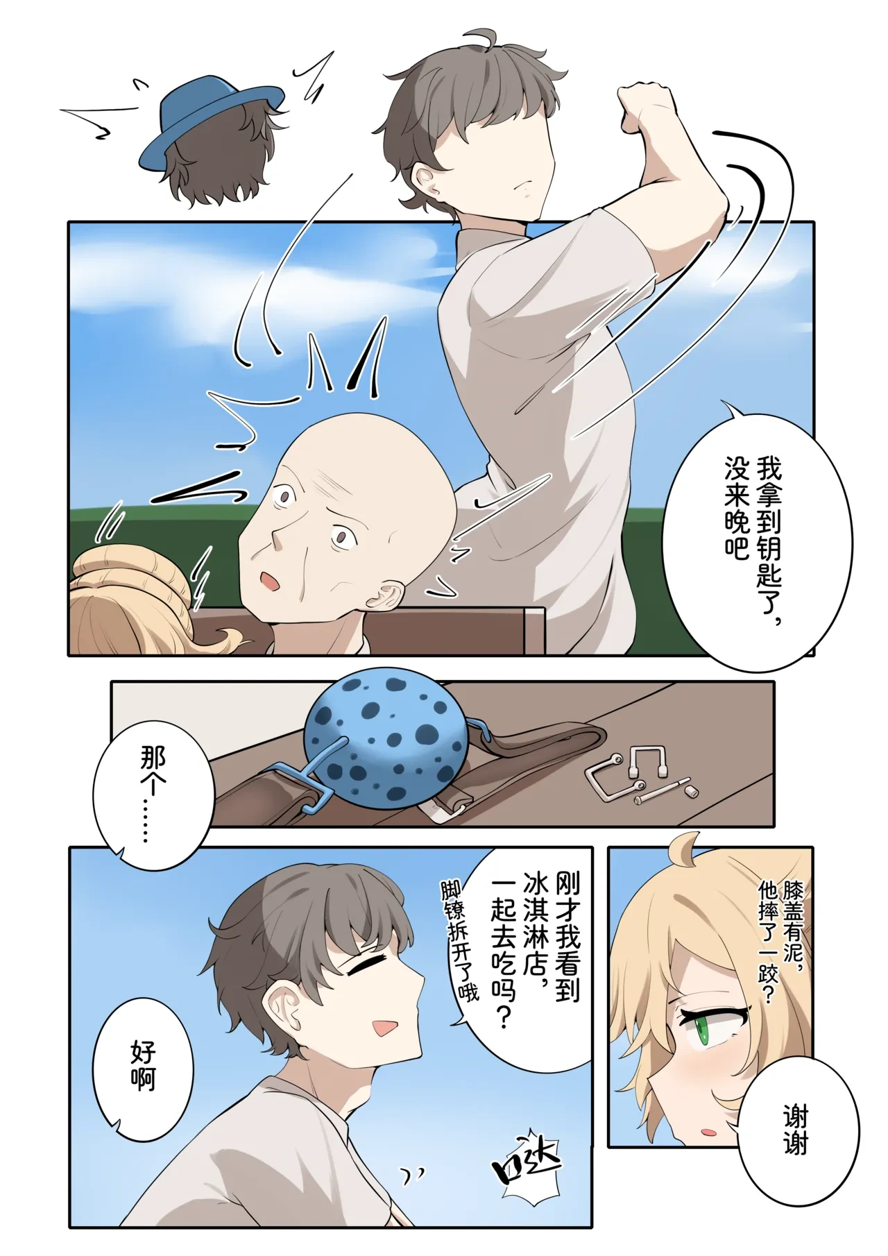 หน้า 12