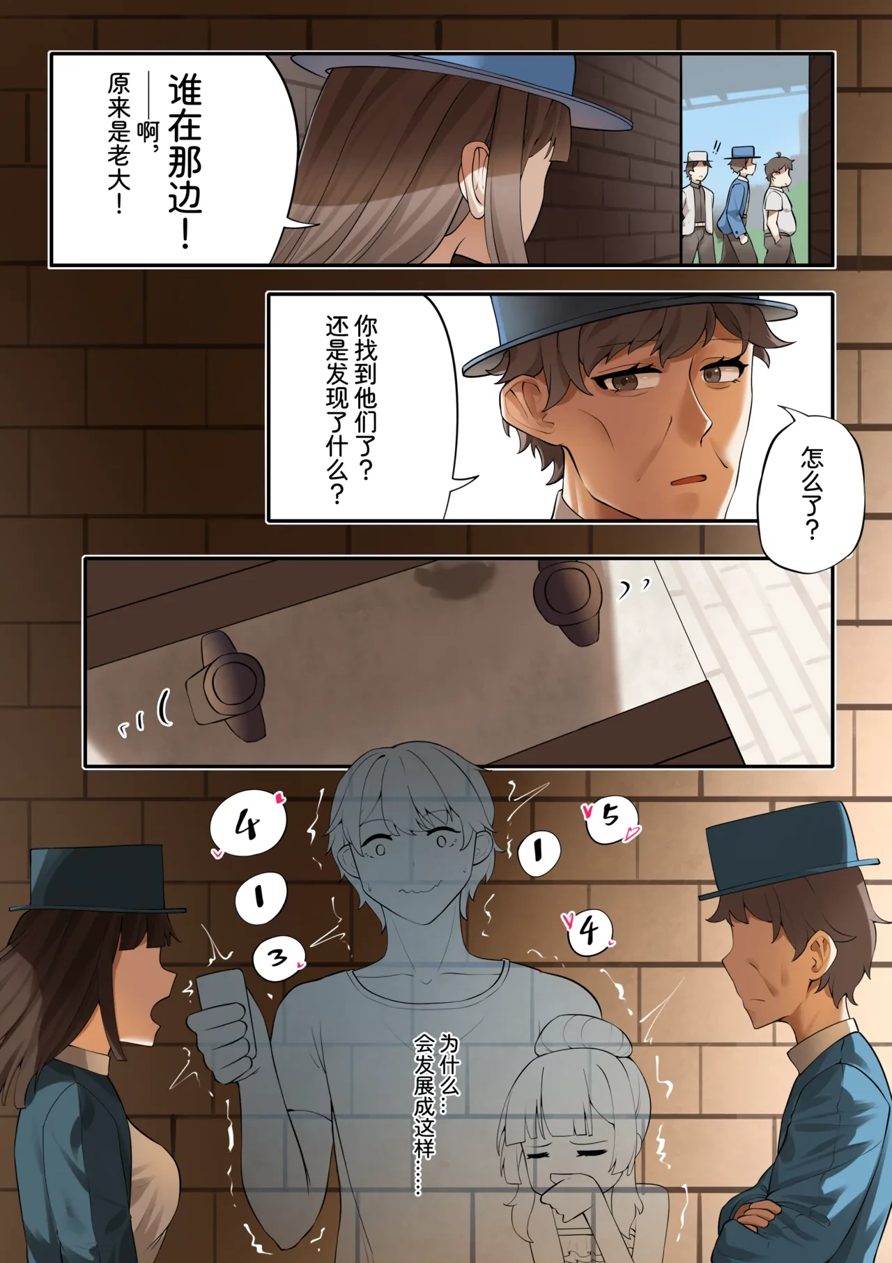 หน้า 4