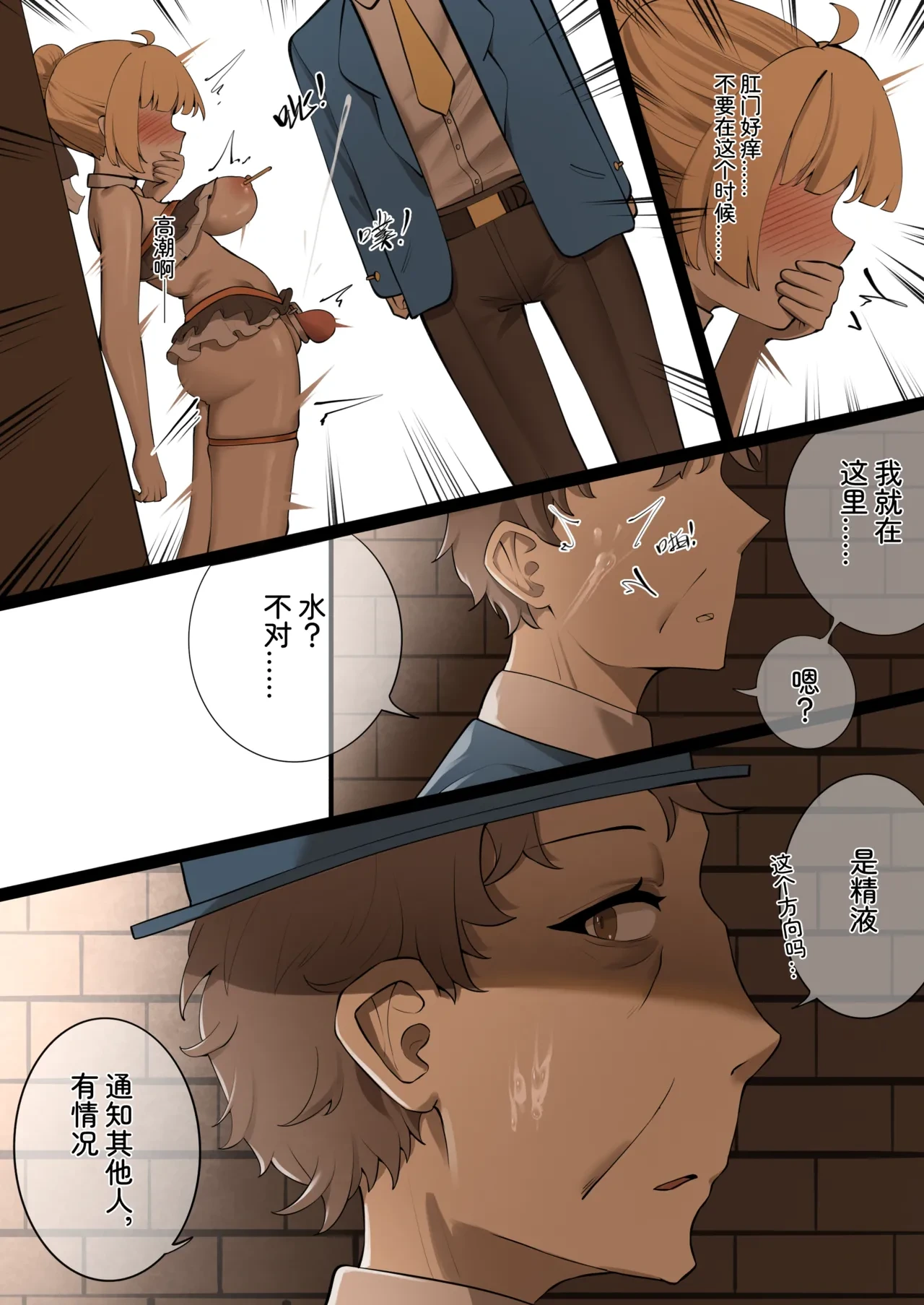 หน้า 6