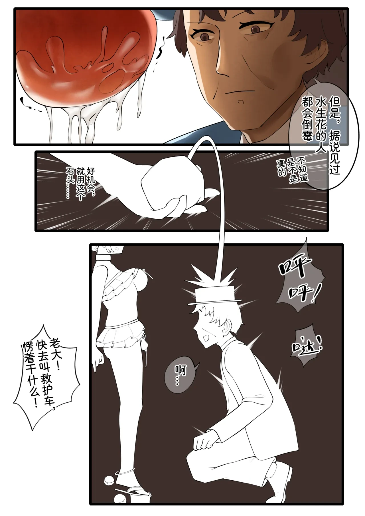 หน้า 9