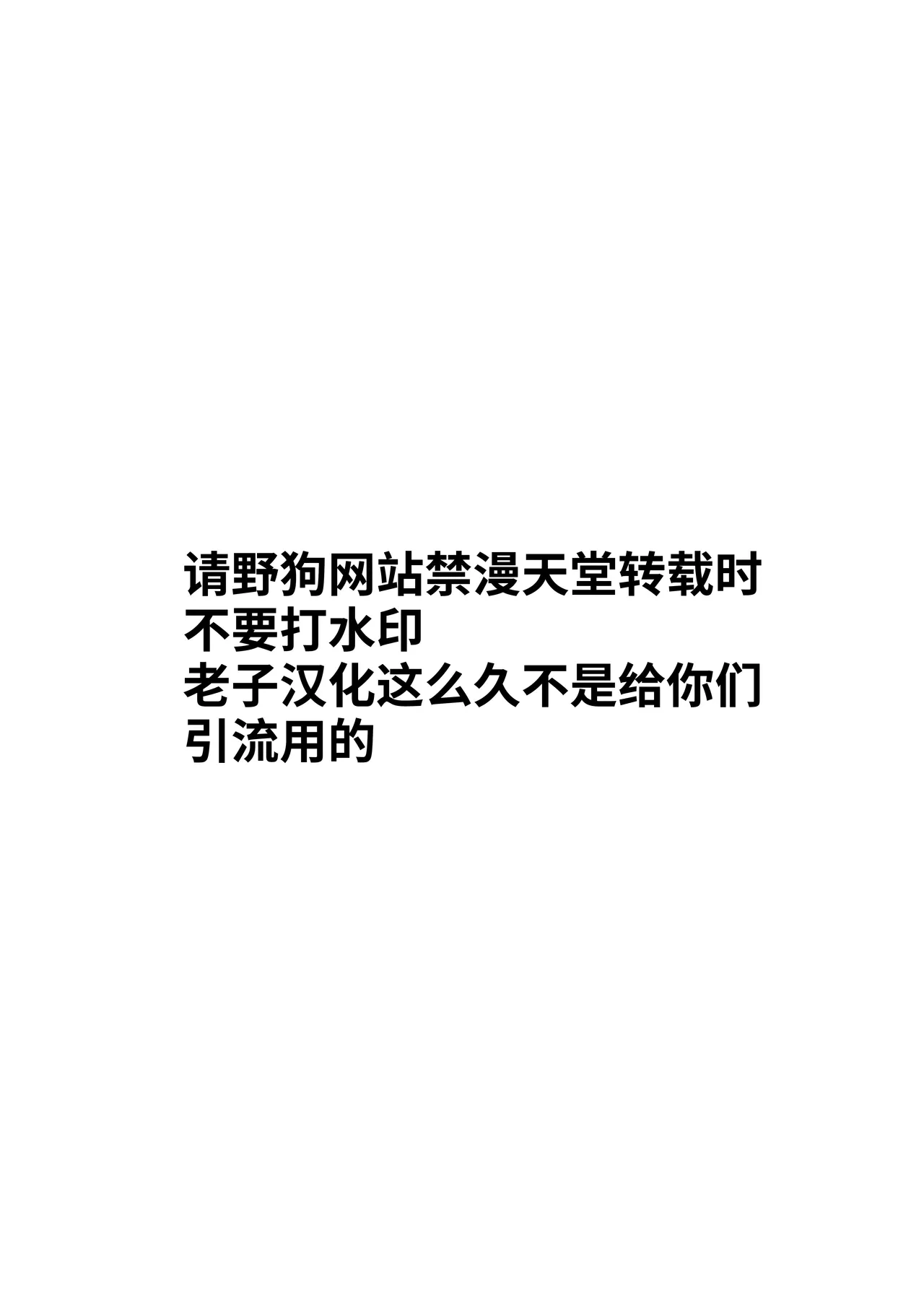 [Kensoh Ogawa (Fukudahda)] Kibito Kyousei Event Valentine (Amagami)  [Chinese] [poideus个人重嵌&补汉] [Digital]