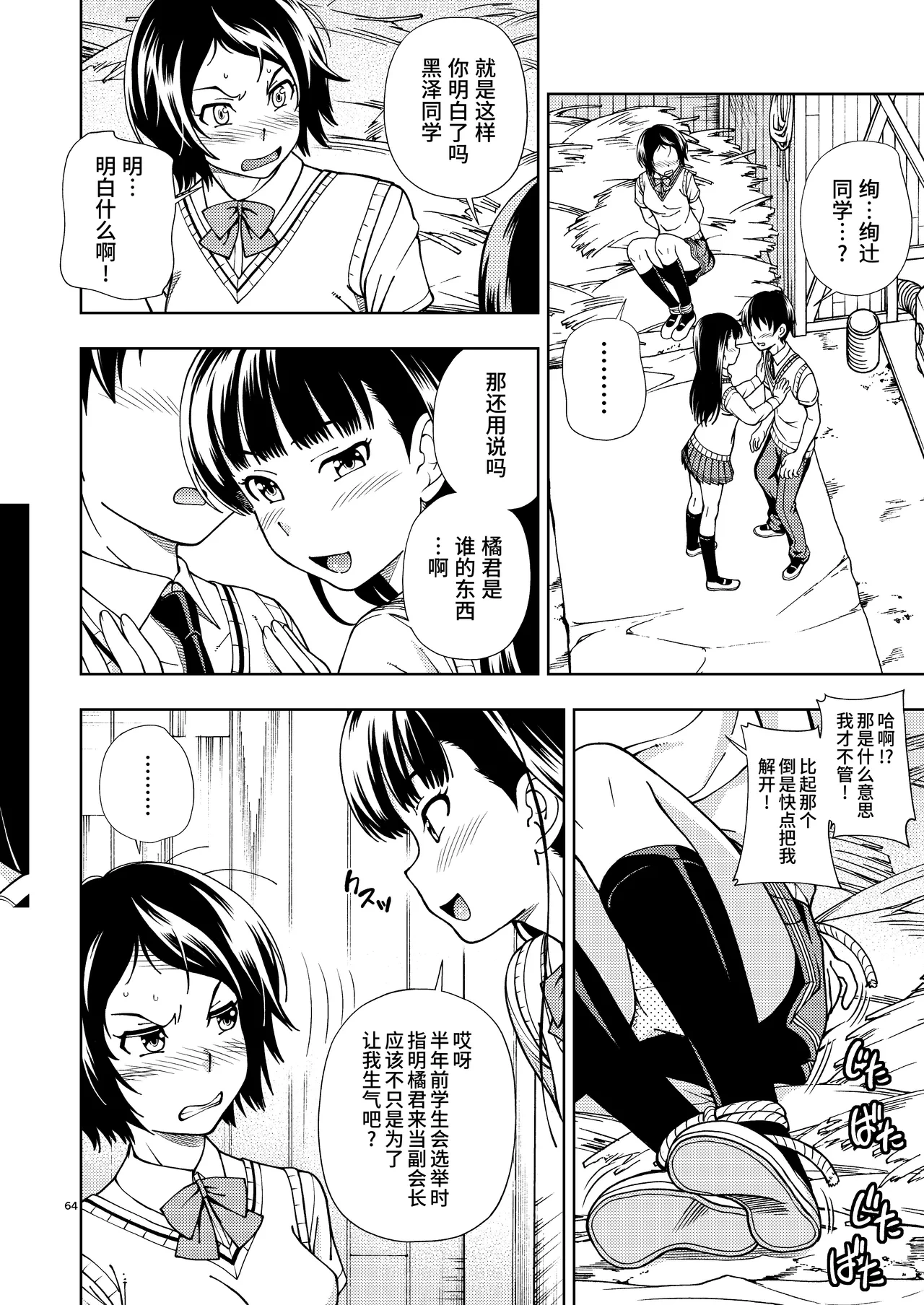หน้า 62