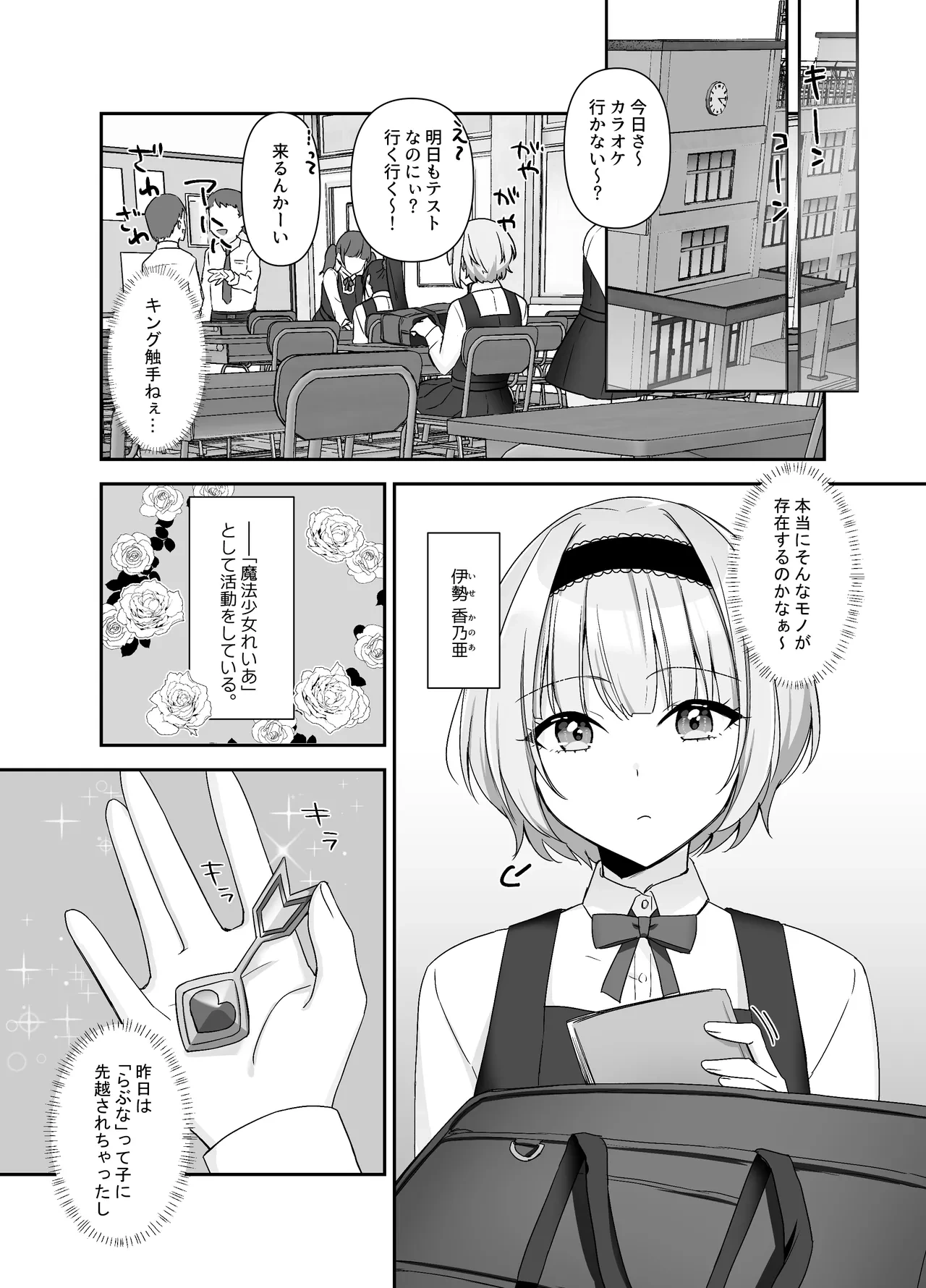 หน้า 5