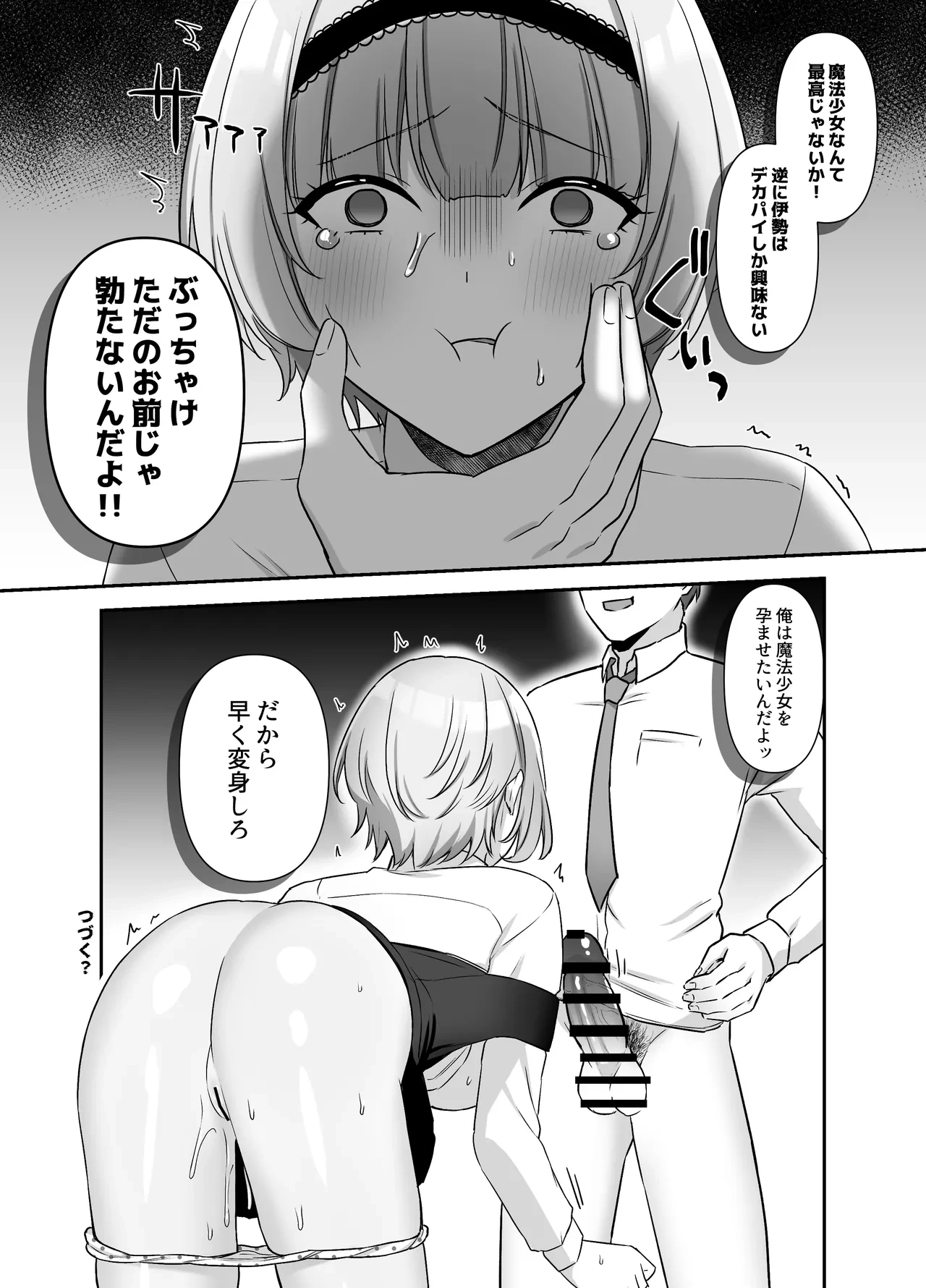 หน้า 36