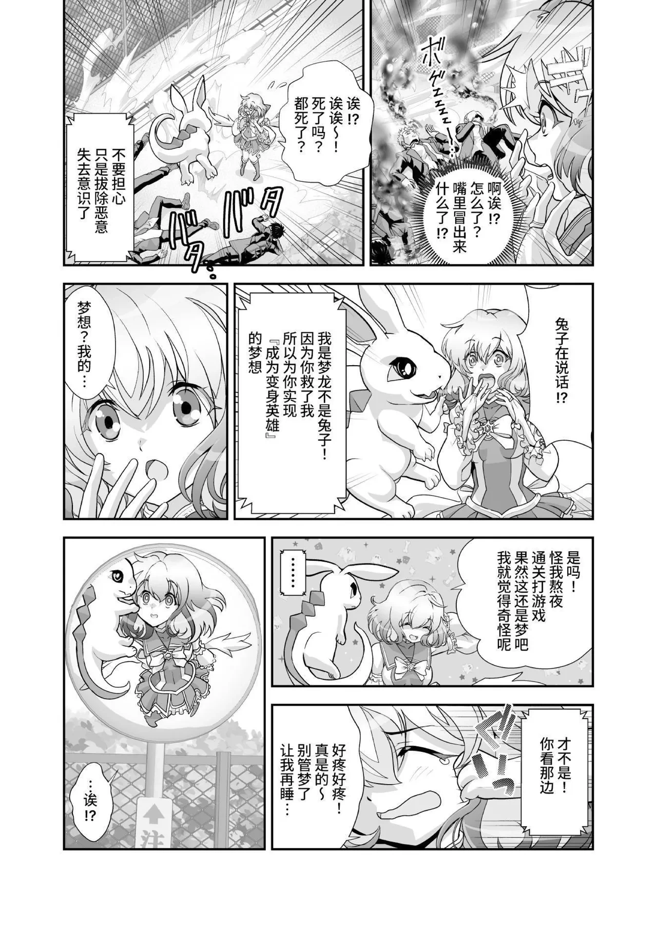 หน้า 9