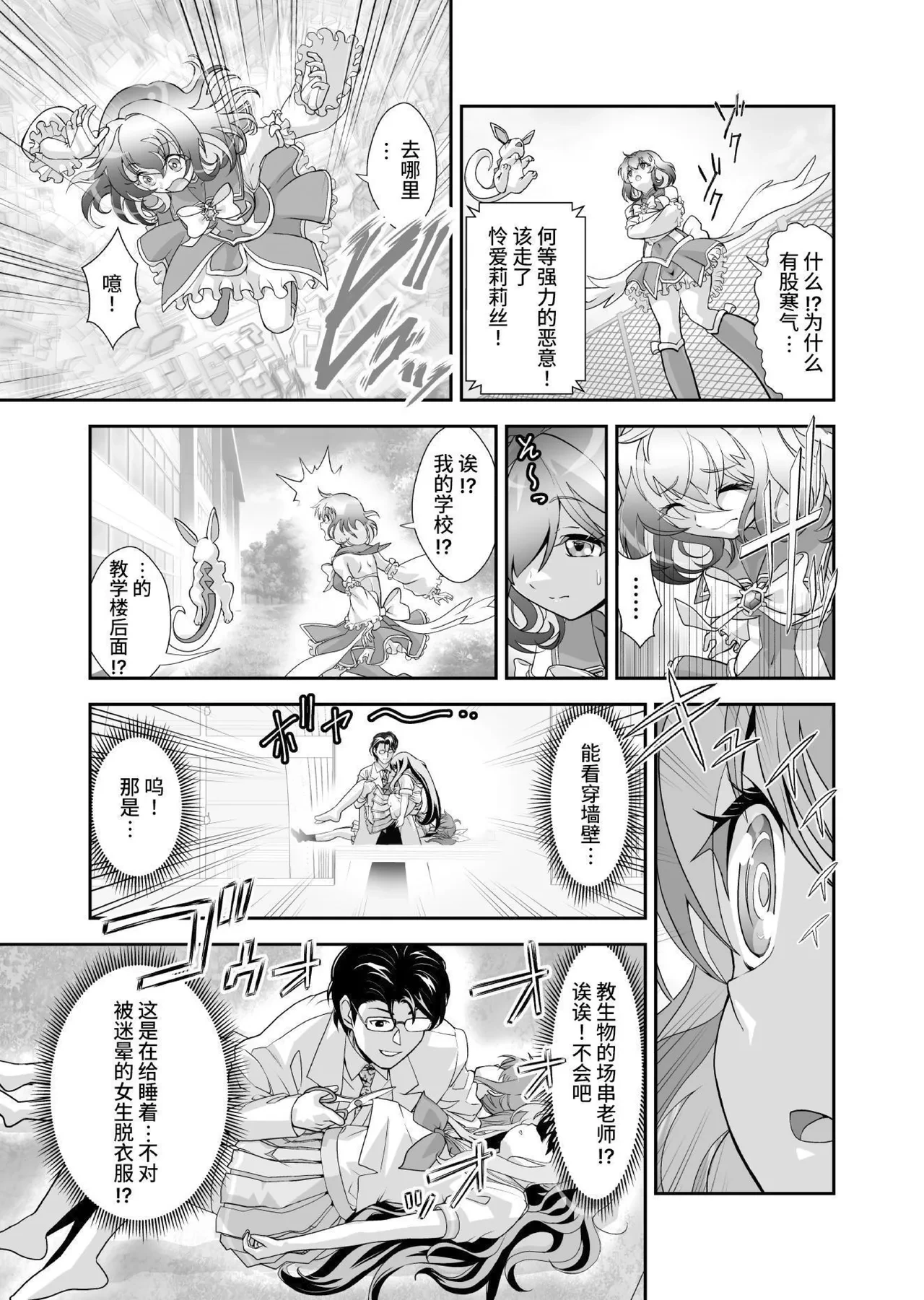 หน้า 11