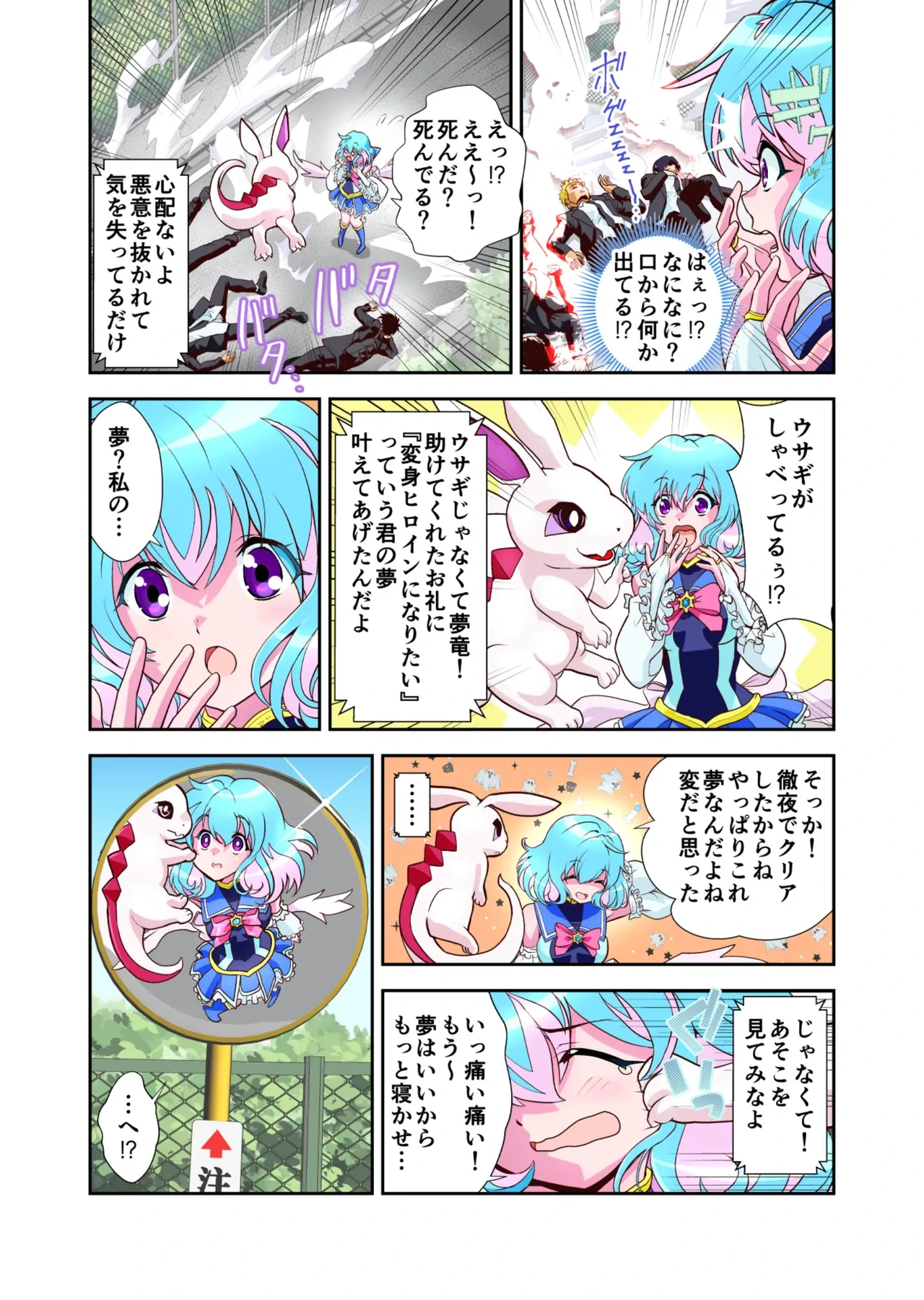หน้า 9
