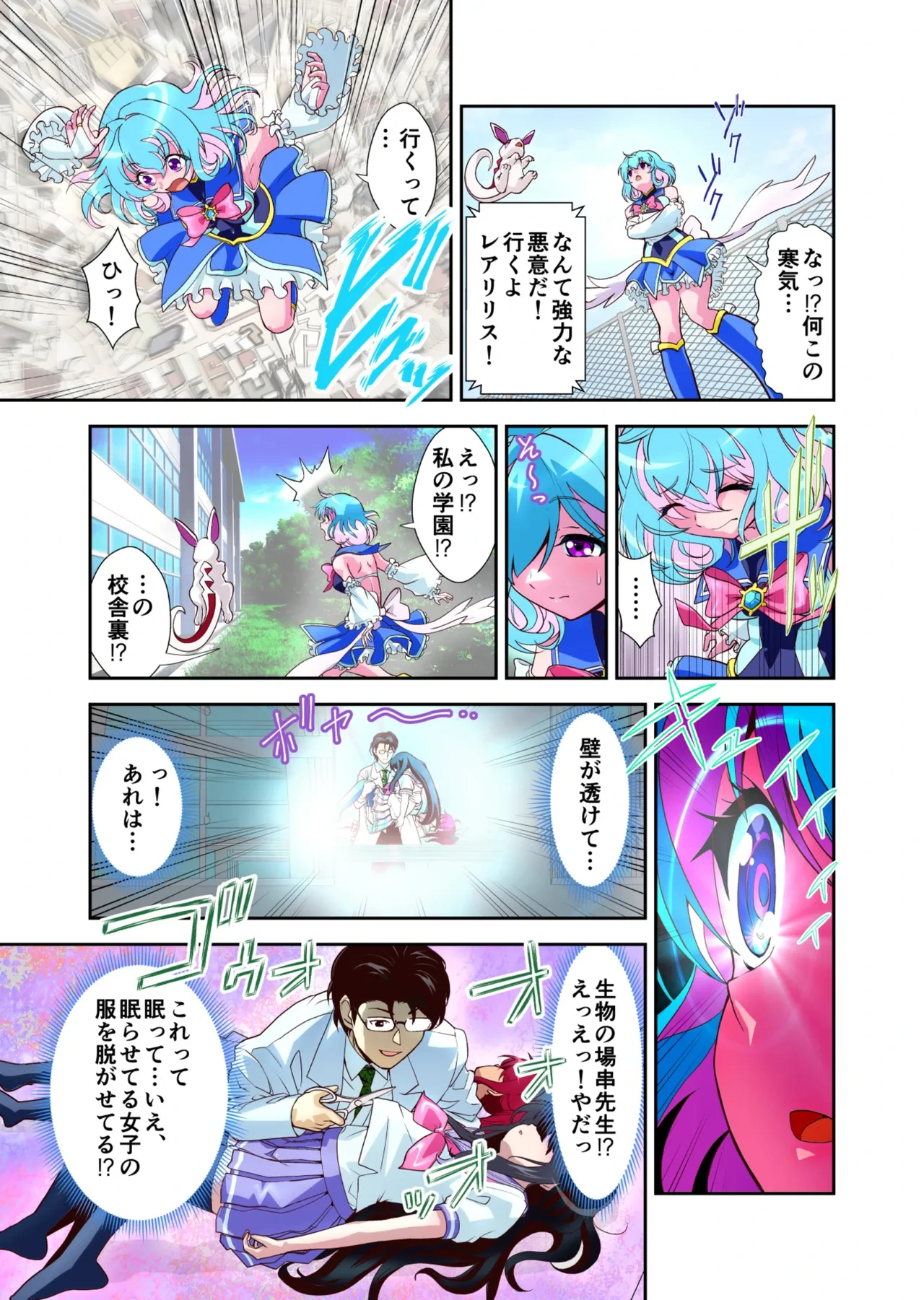 หน้า 11