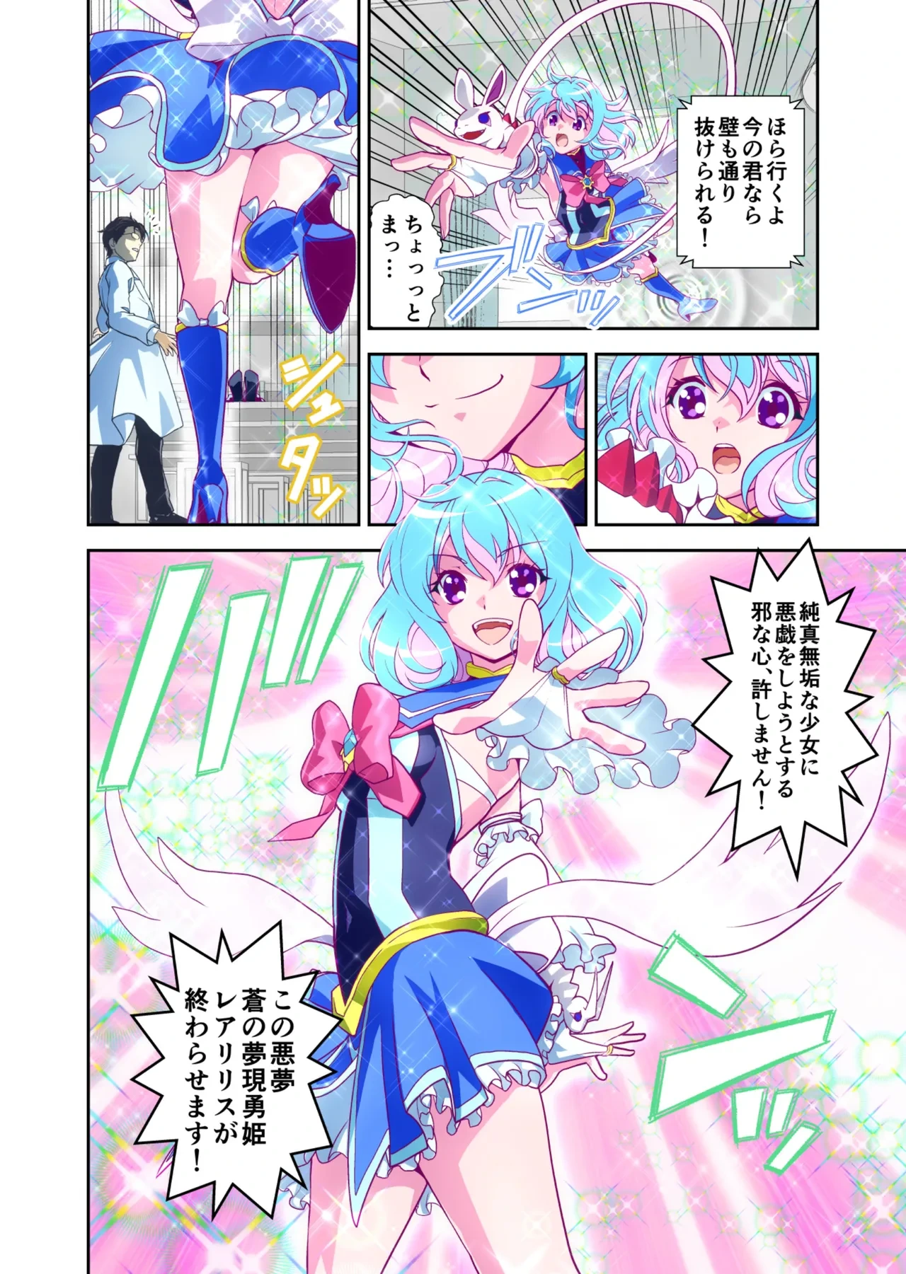 หน้า 12
