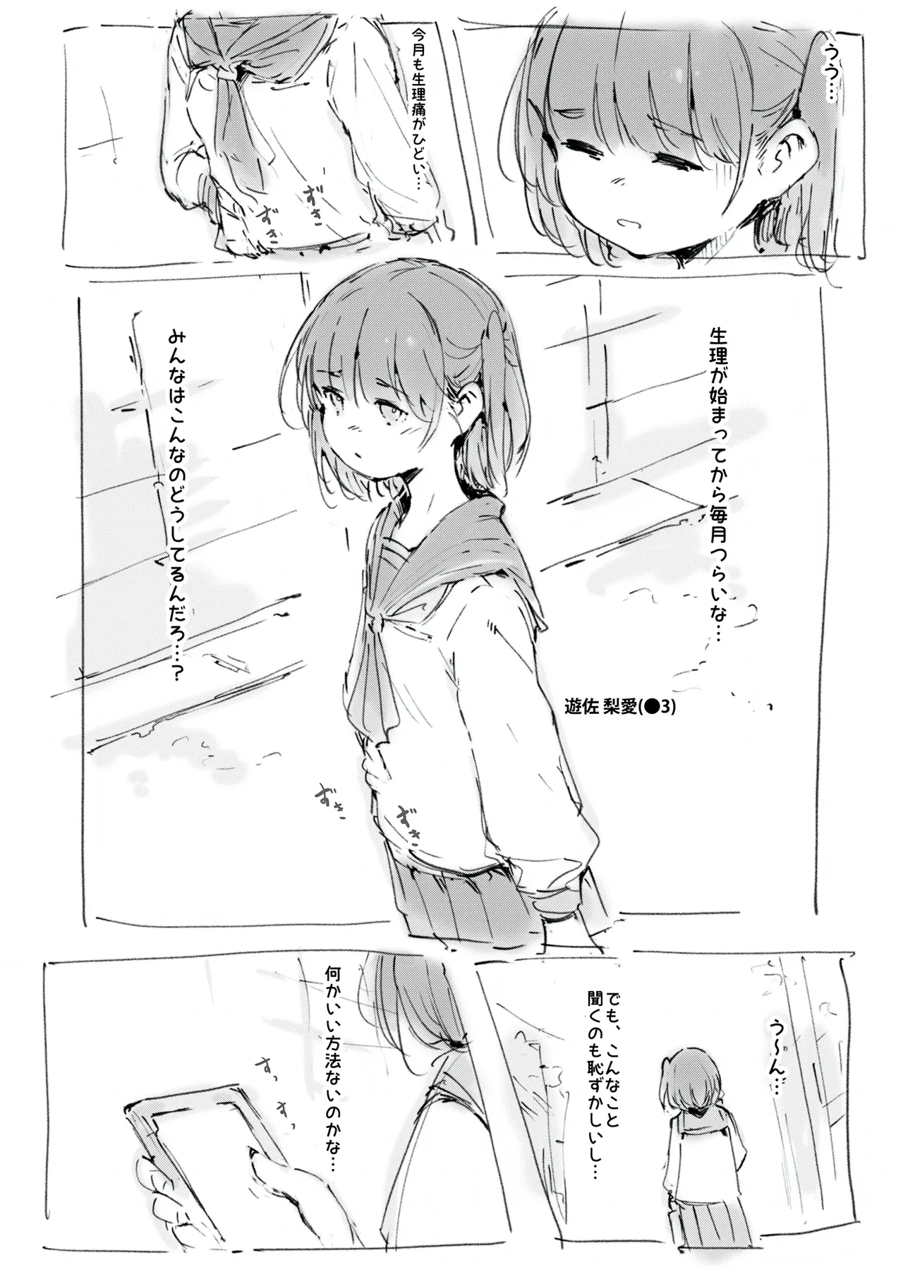 หน้า 2