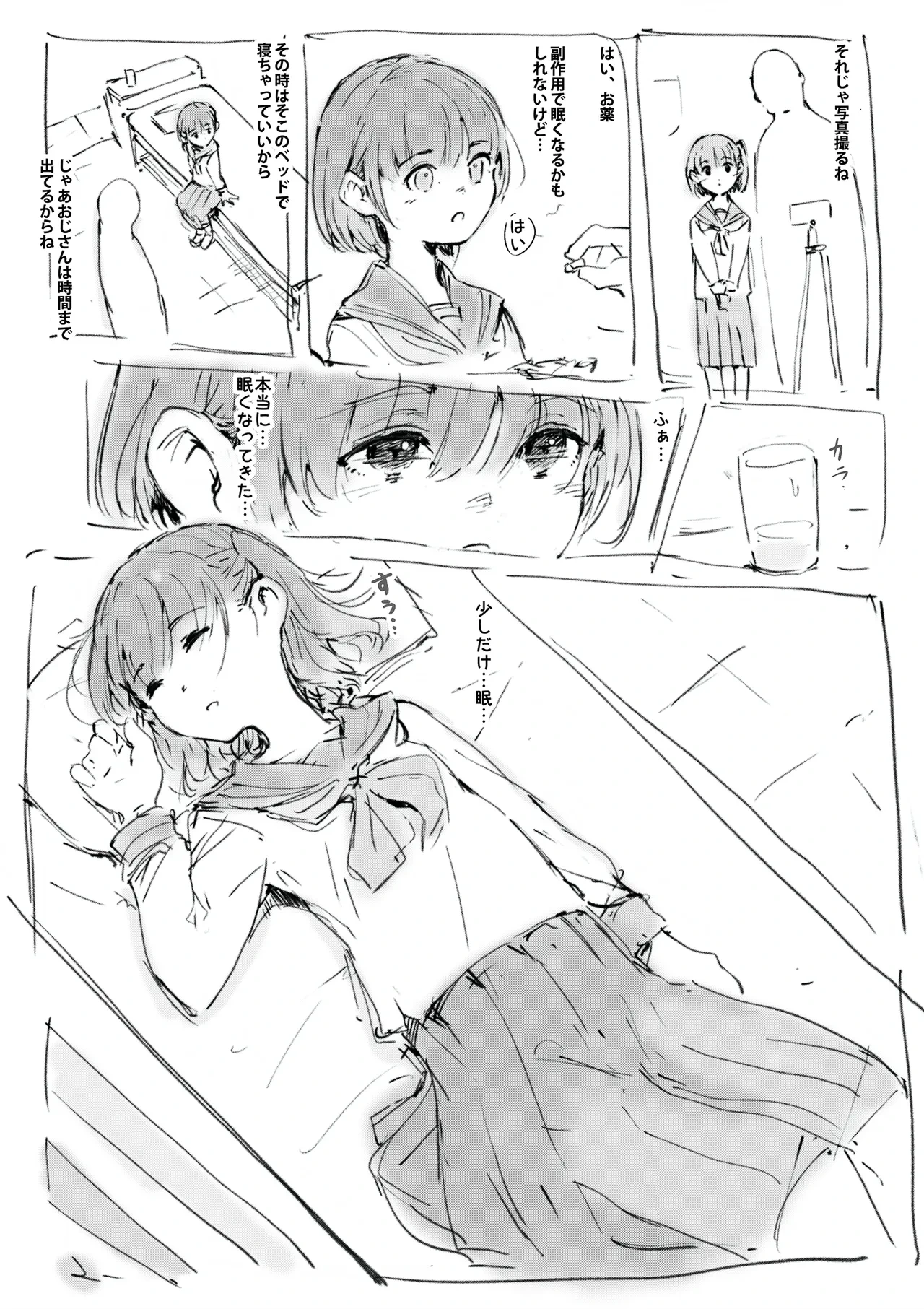 หน้า 6