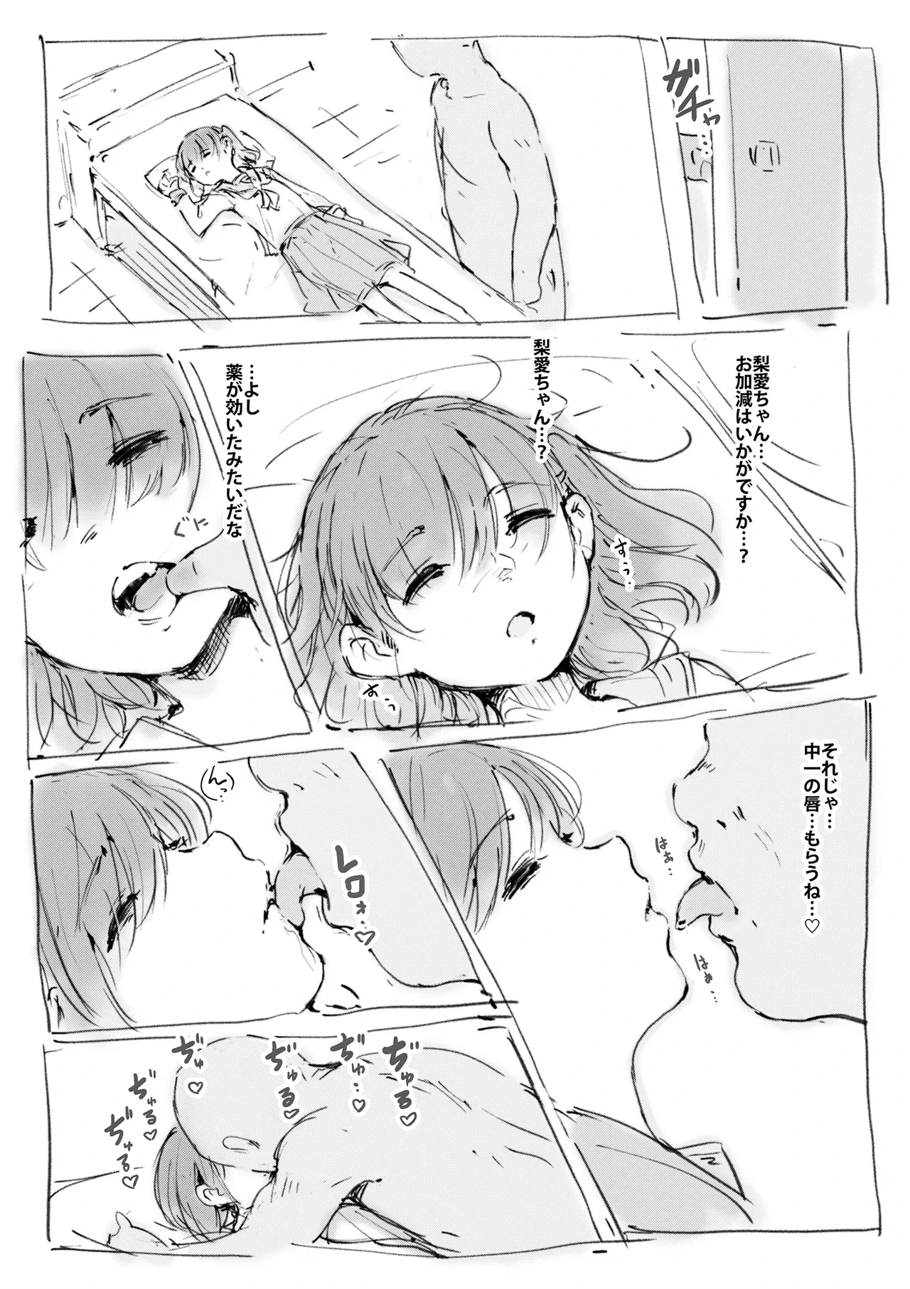 หน้า 7