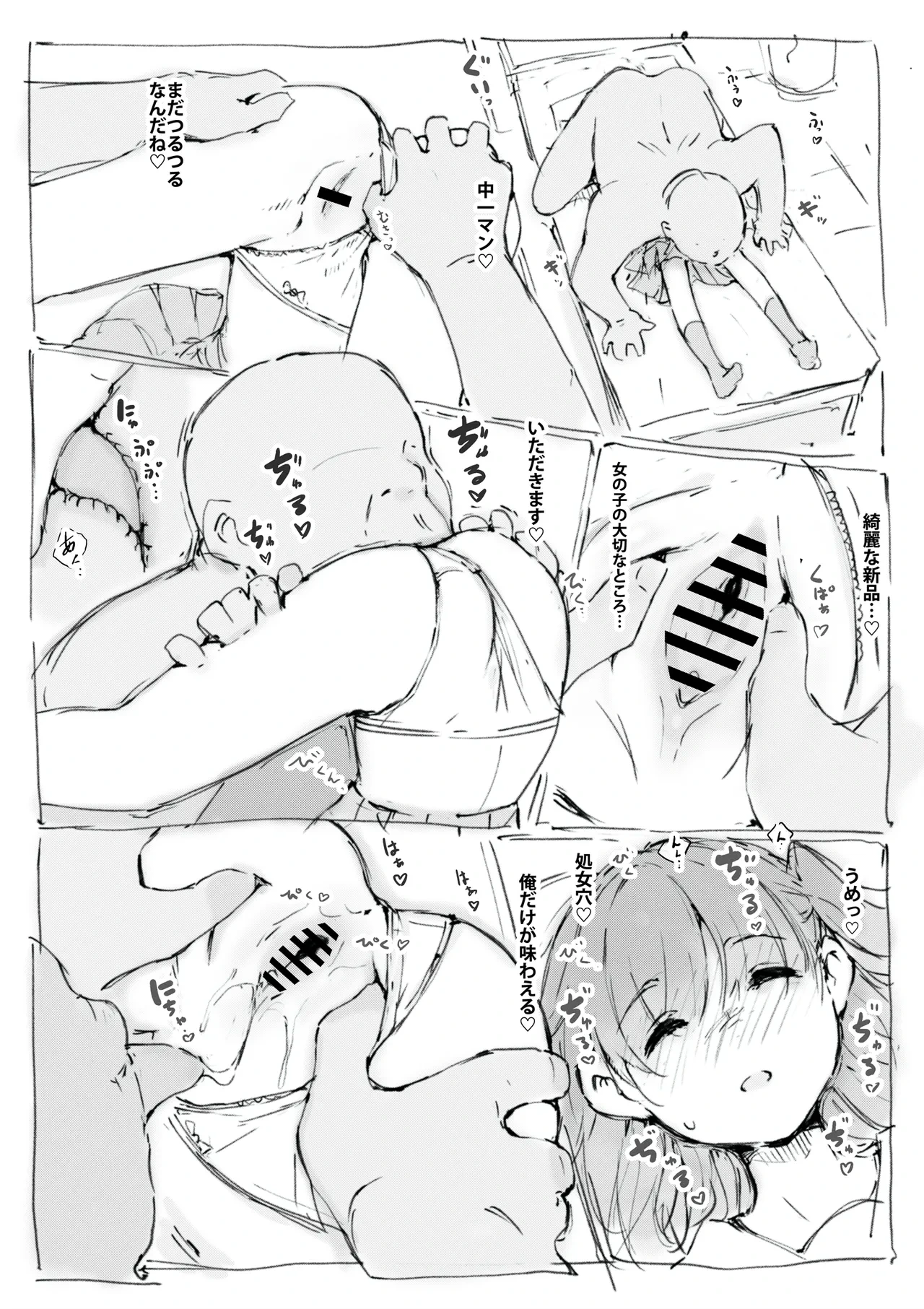 หน้า 9