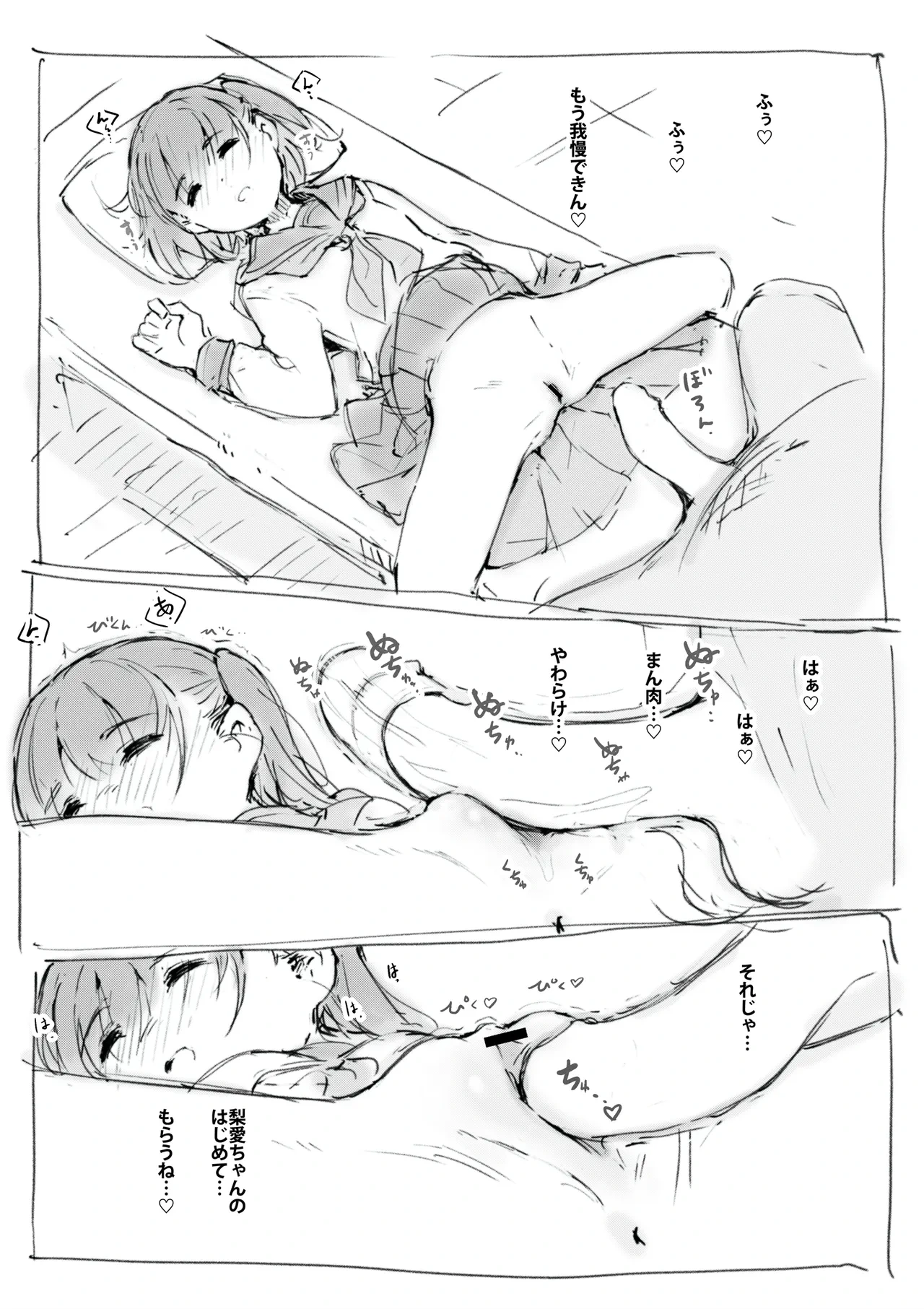 หน้า 10