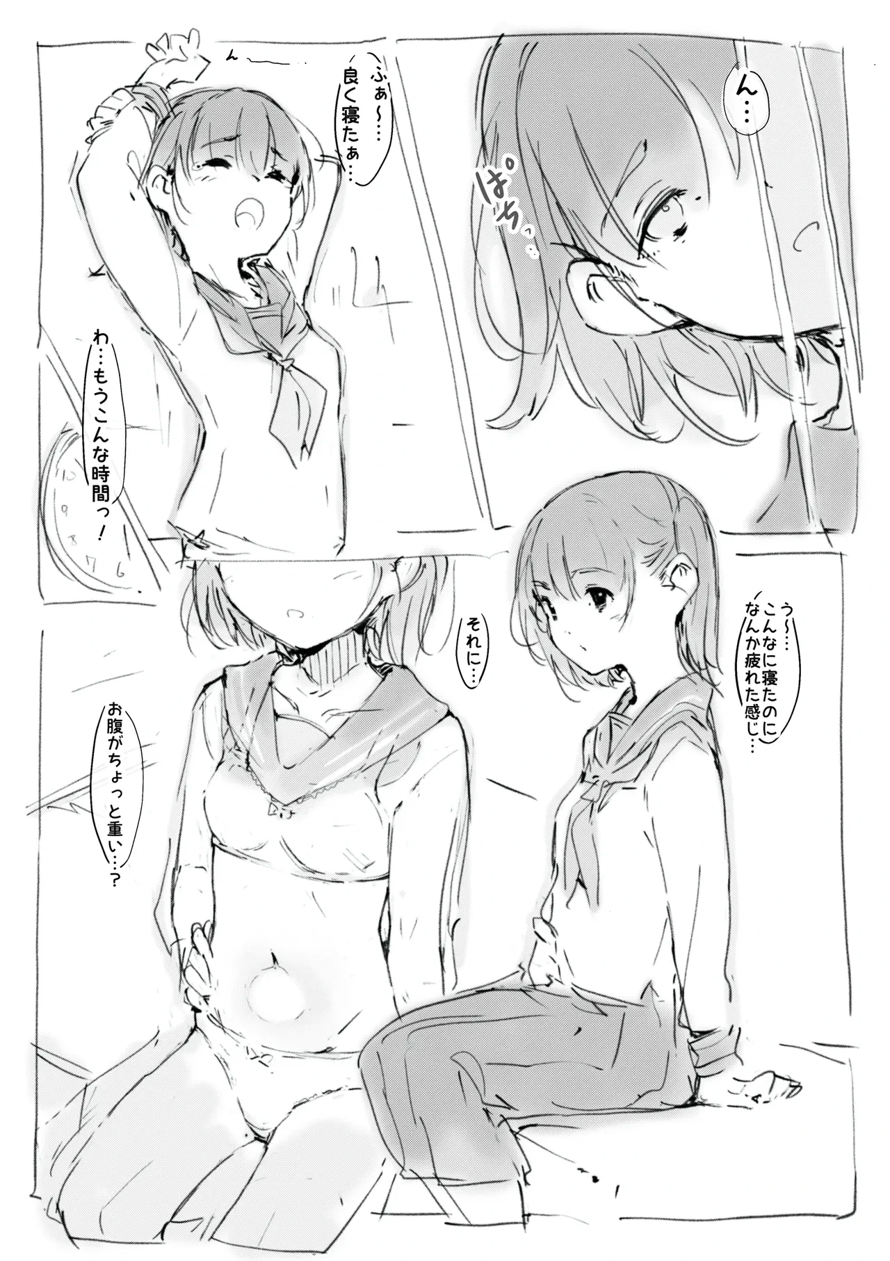 หน้า 23