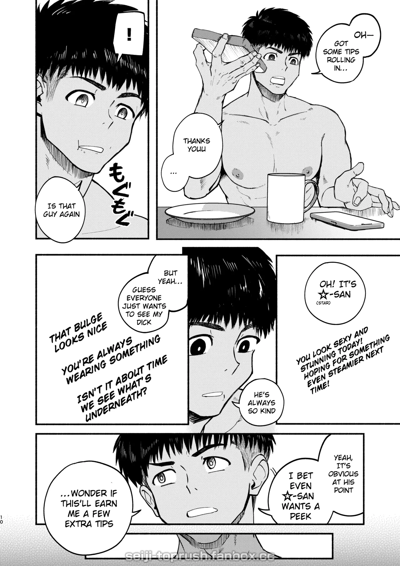 หน้า 9