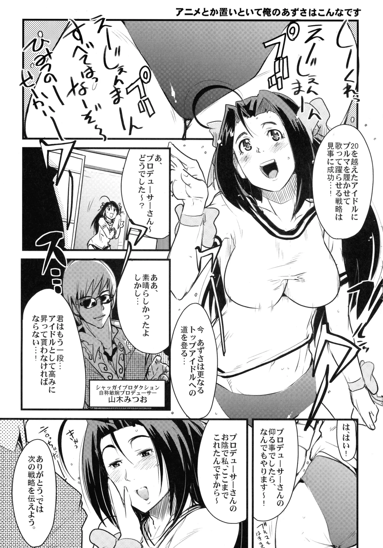 หน้า 15