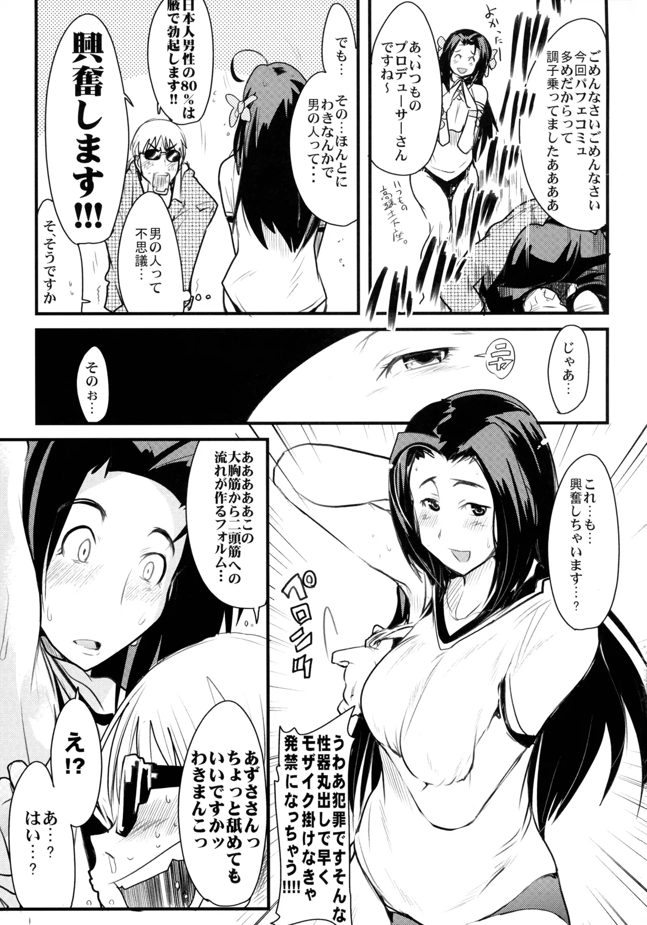 หน้า 17