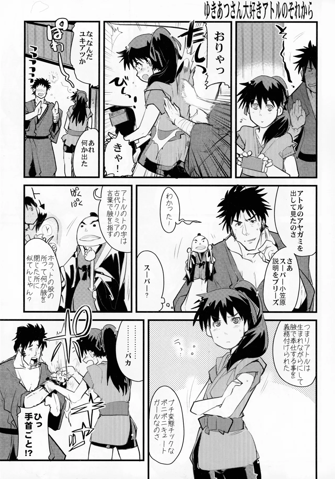 หน้า 13