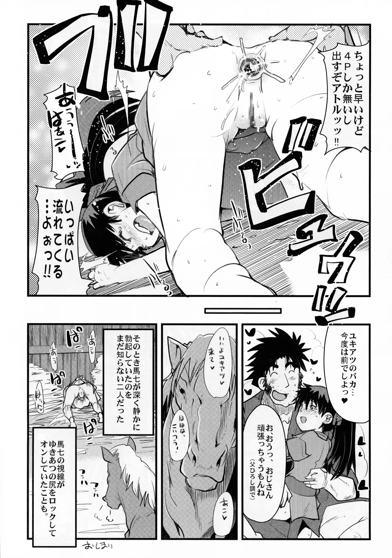 หน้า 16
