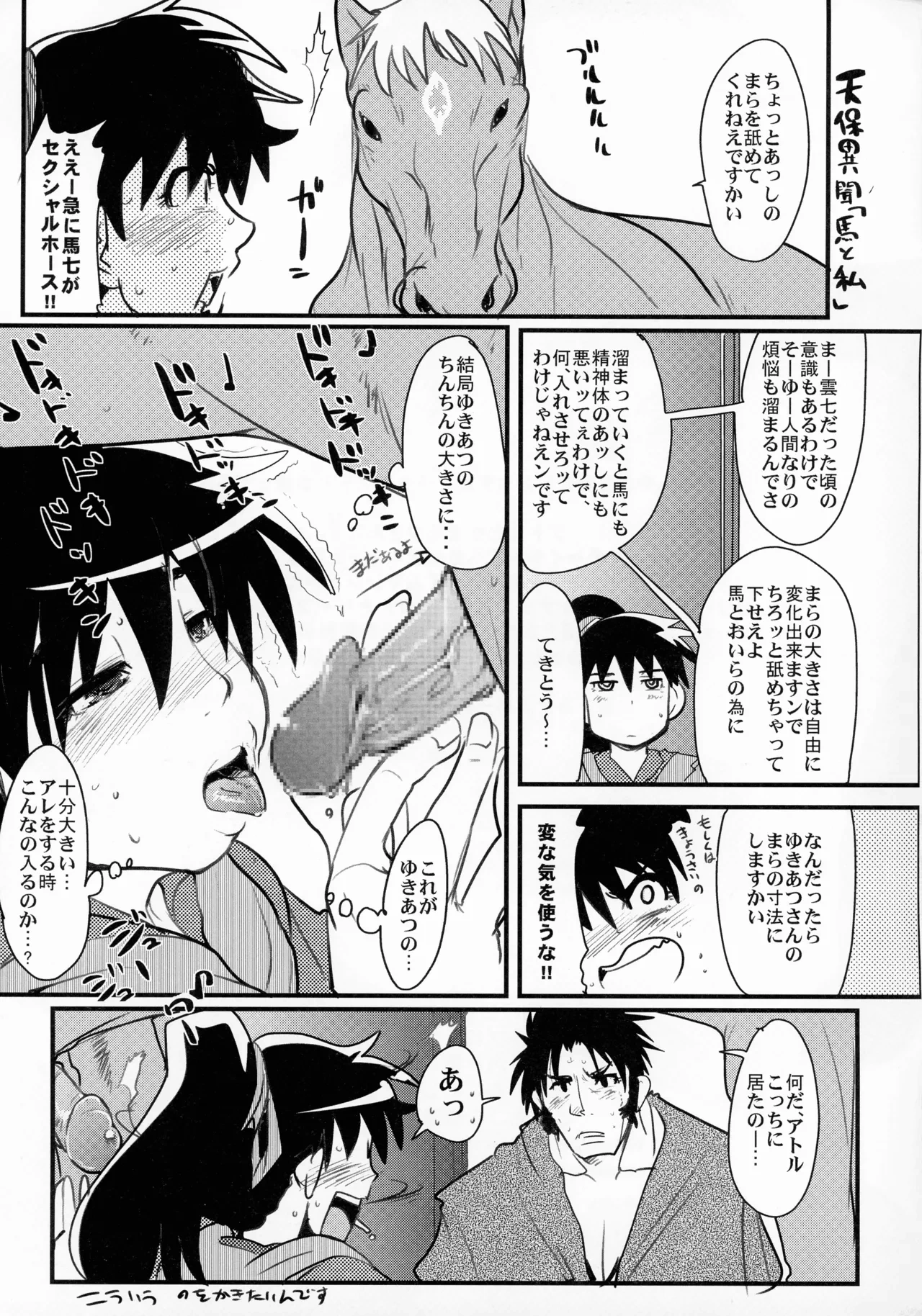 หน้า 17