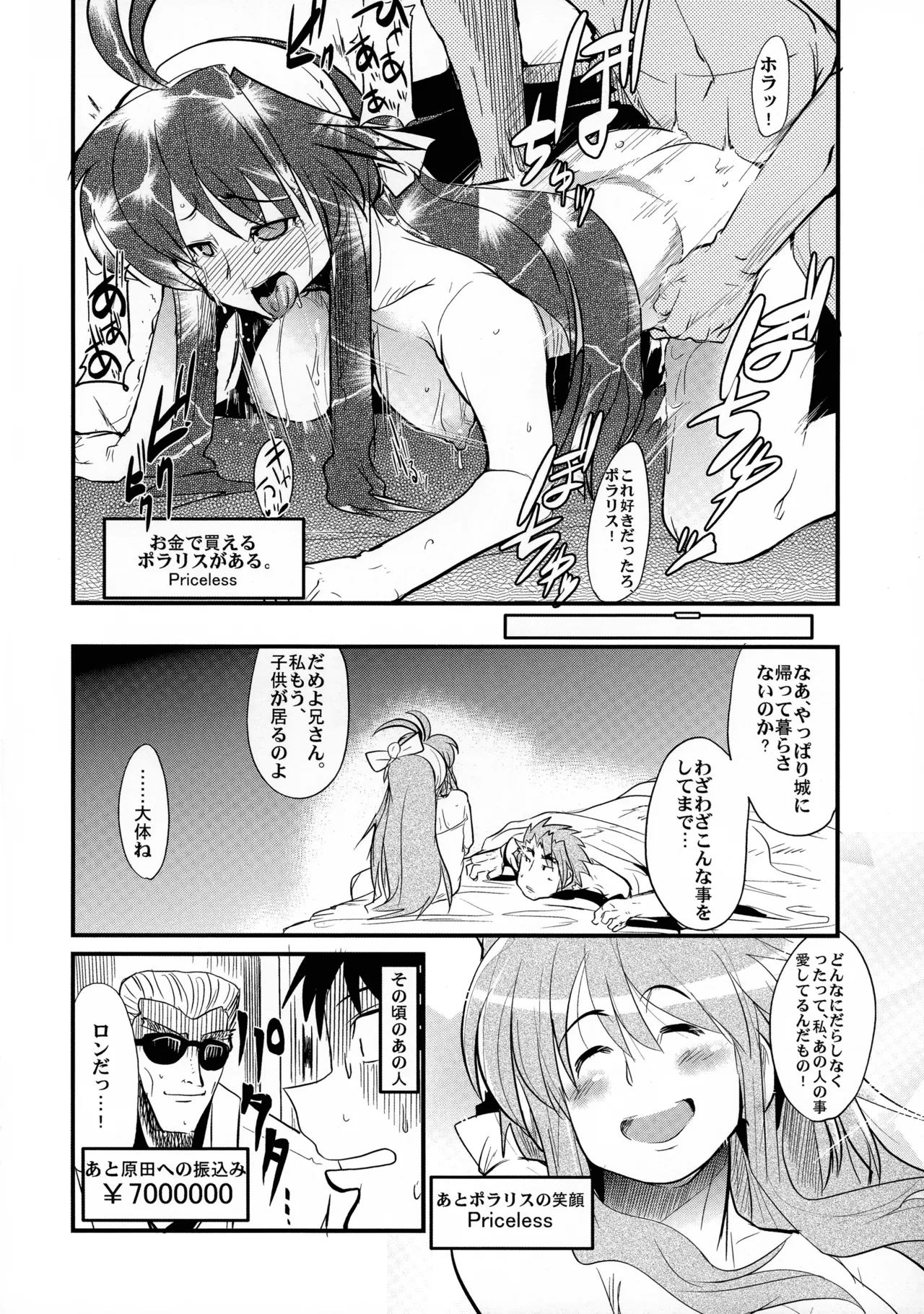 หน้า 13