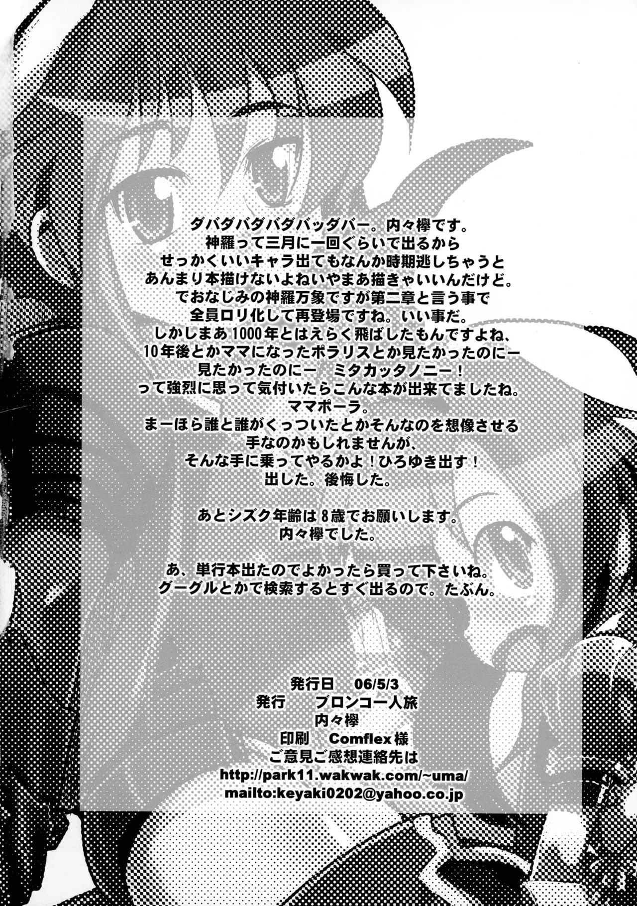 หน้า 25