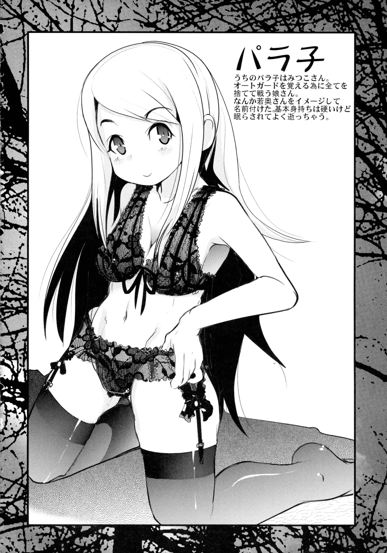 หน้า 16