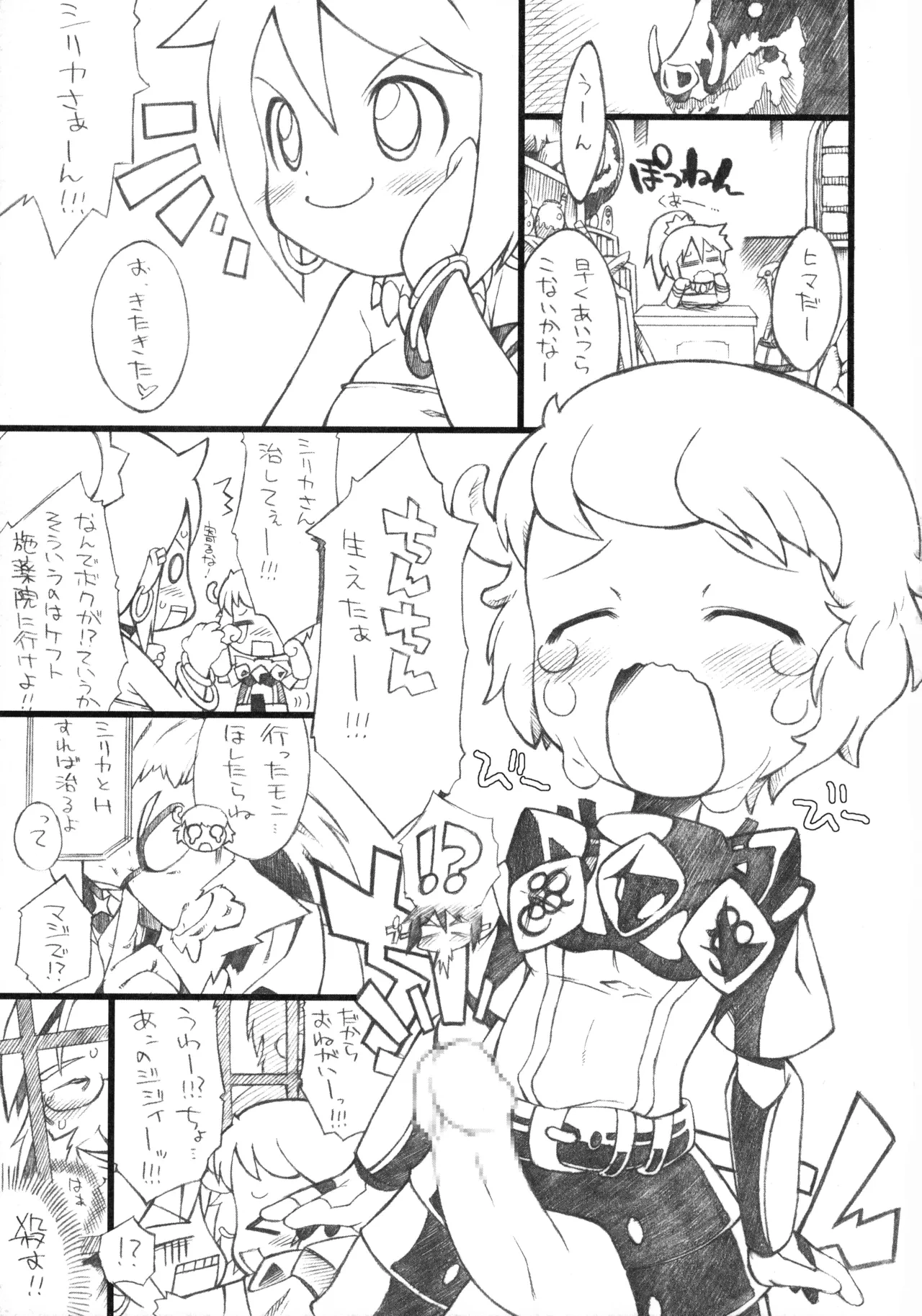 หน้า 21