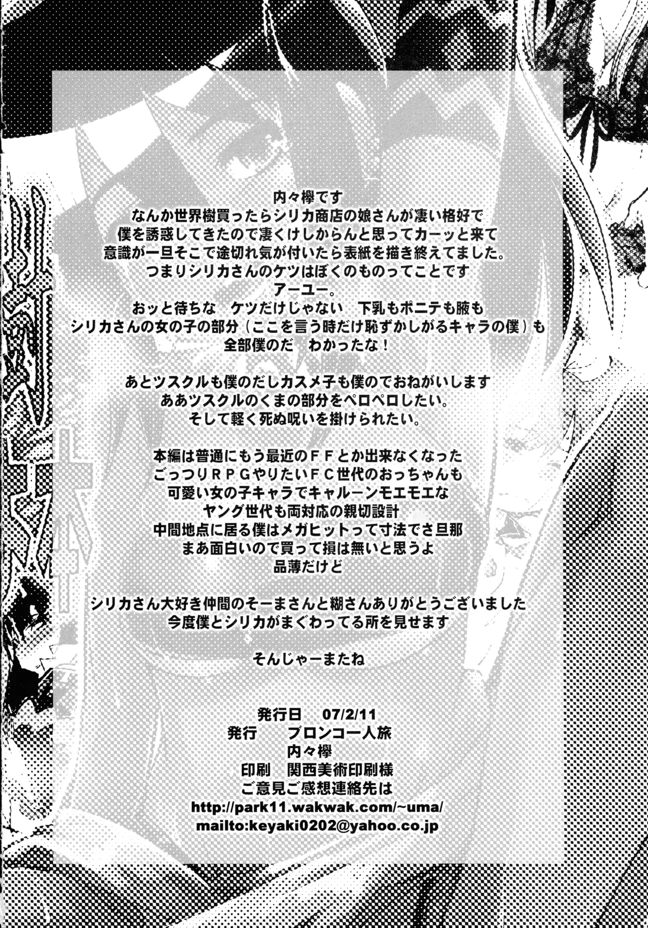 หน้า 26