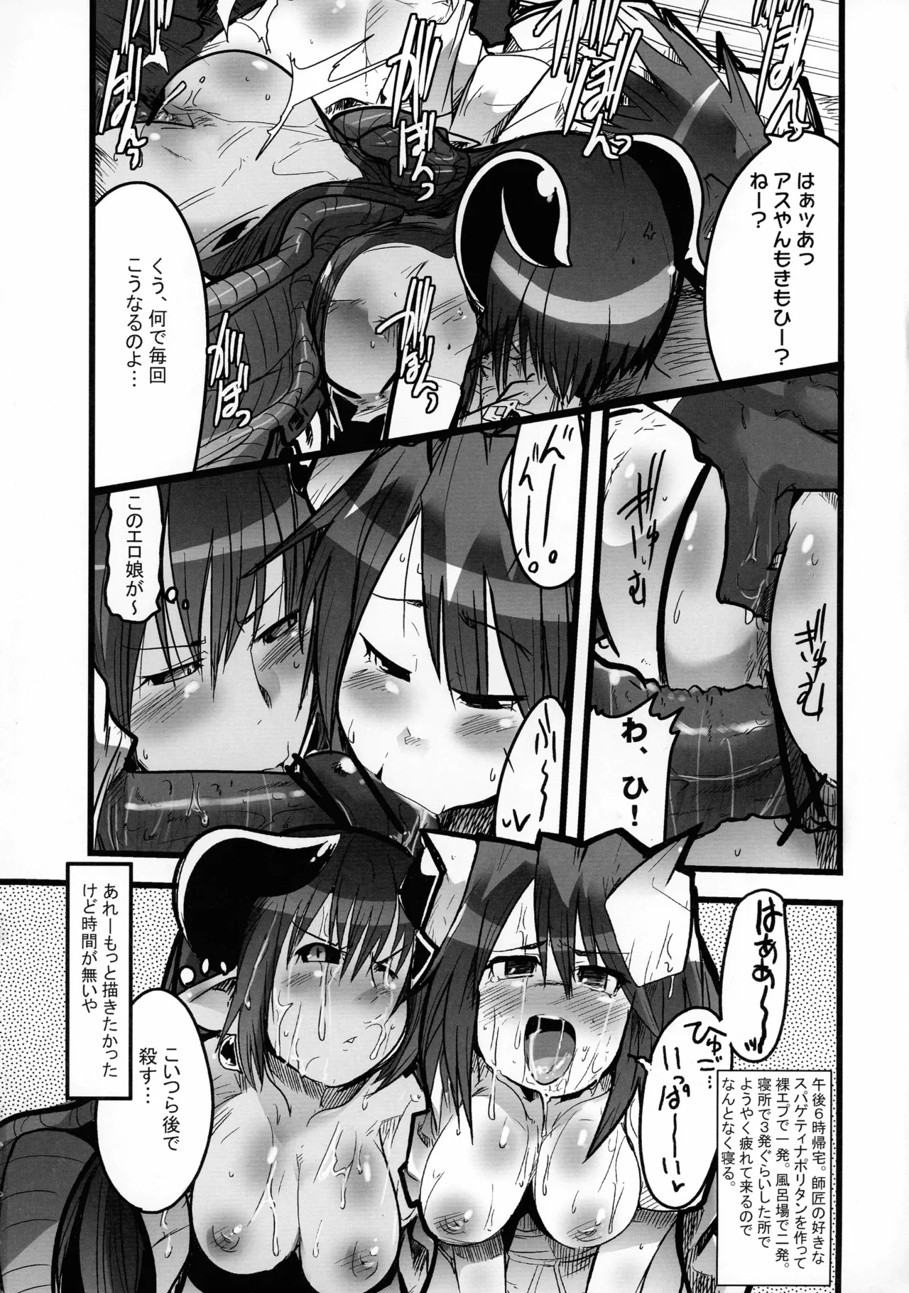 หน้า 8