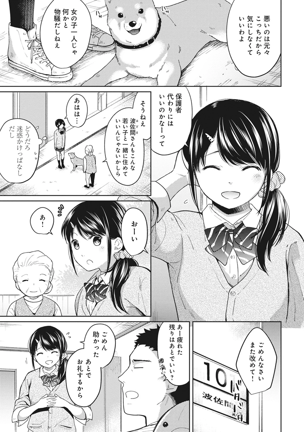 หน้า 5