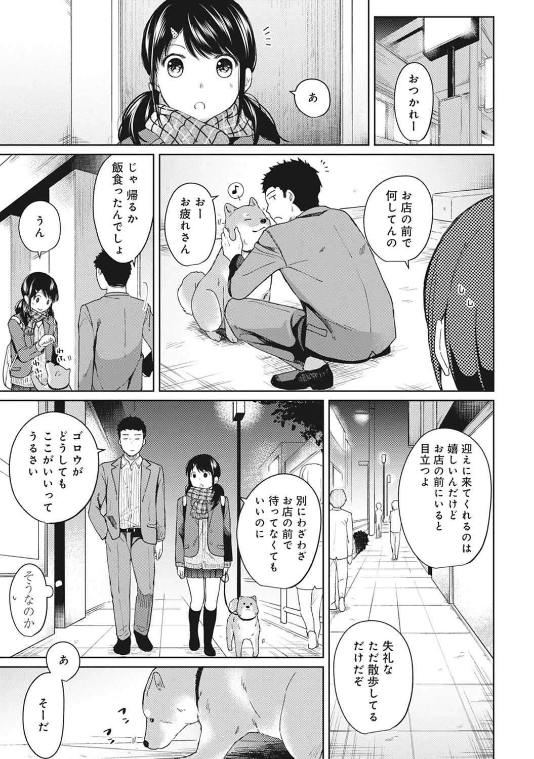 หน้า 7